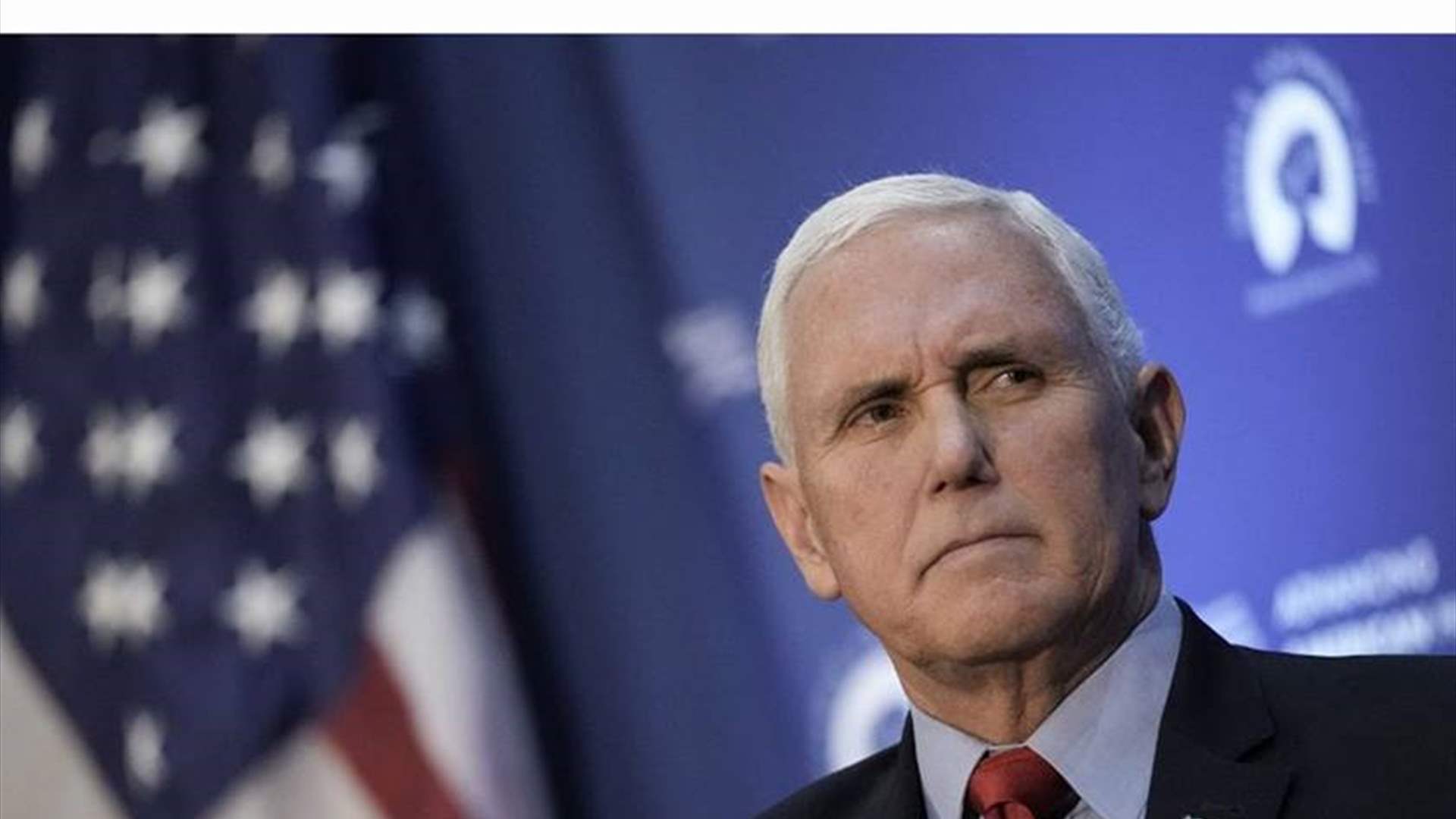 مايك بنس قدم ترشيحه للرئاسة الأميركية