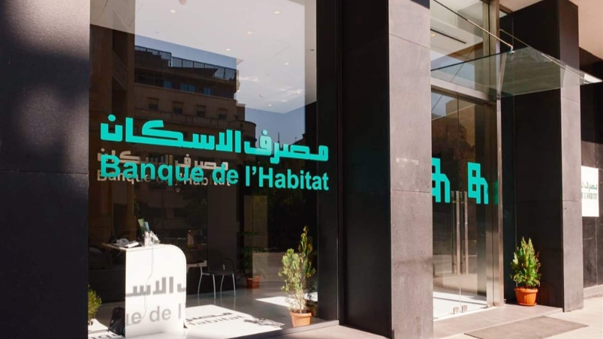  بشرى من رئيس مجلس الإدارة المدير العام لمصرف الإسكان بشأن القروض...