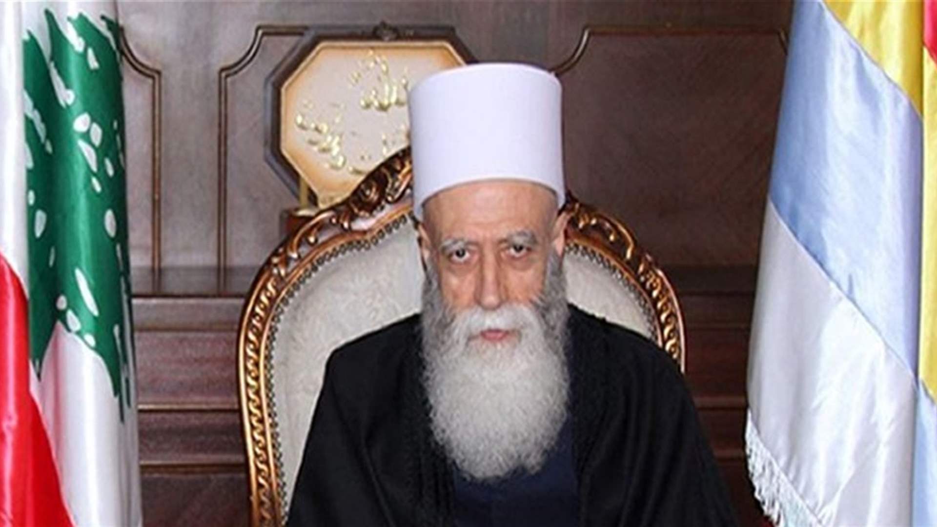 المجلس المذهبي برئاسة شيخ العقل: لضرورة الاحتكام الى الصوت الوطني الجامع