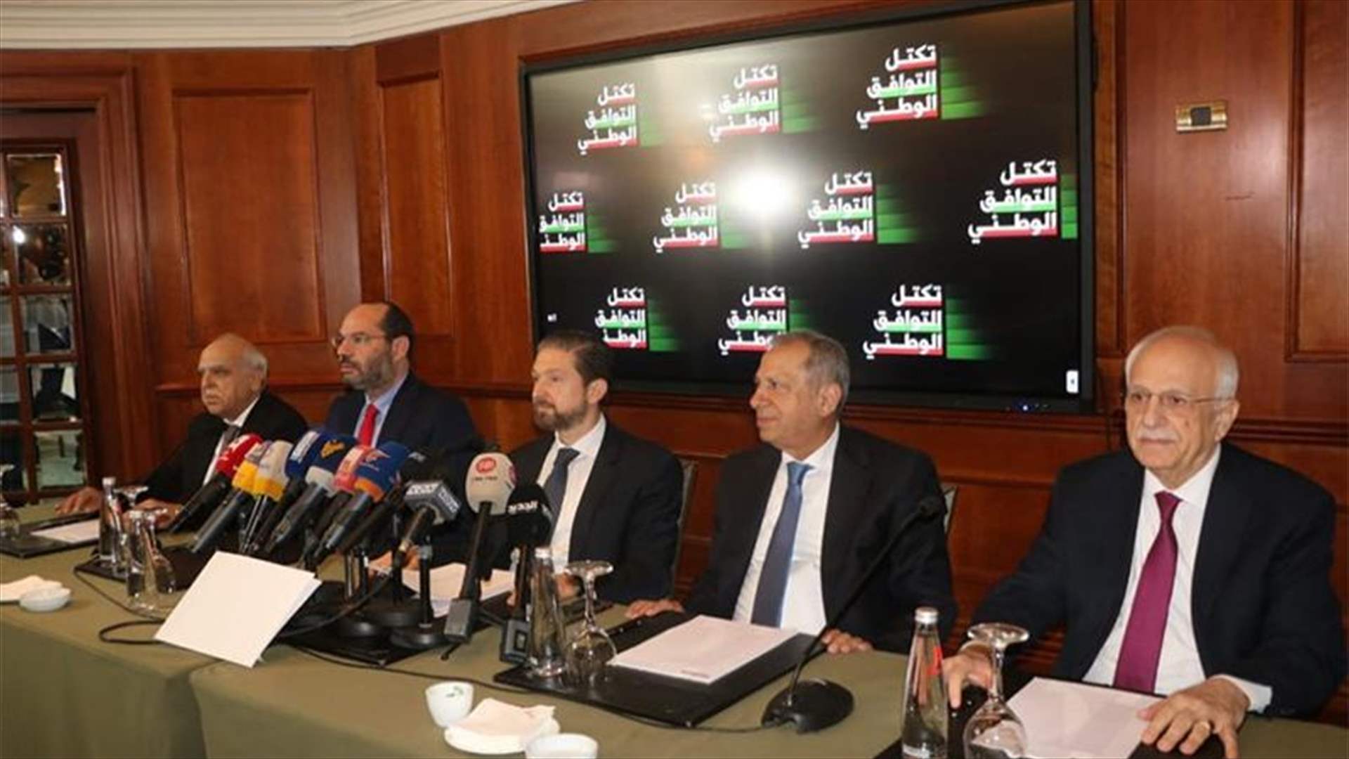 "التوافق الوطني" ثمّن دعوة بري لجلسة انتخاب: الاصطفافات الحادة تقود إلى انقسام لا يحتمله لبنان