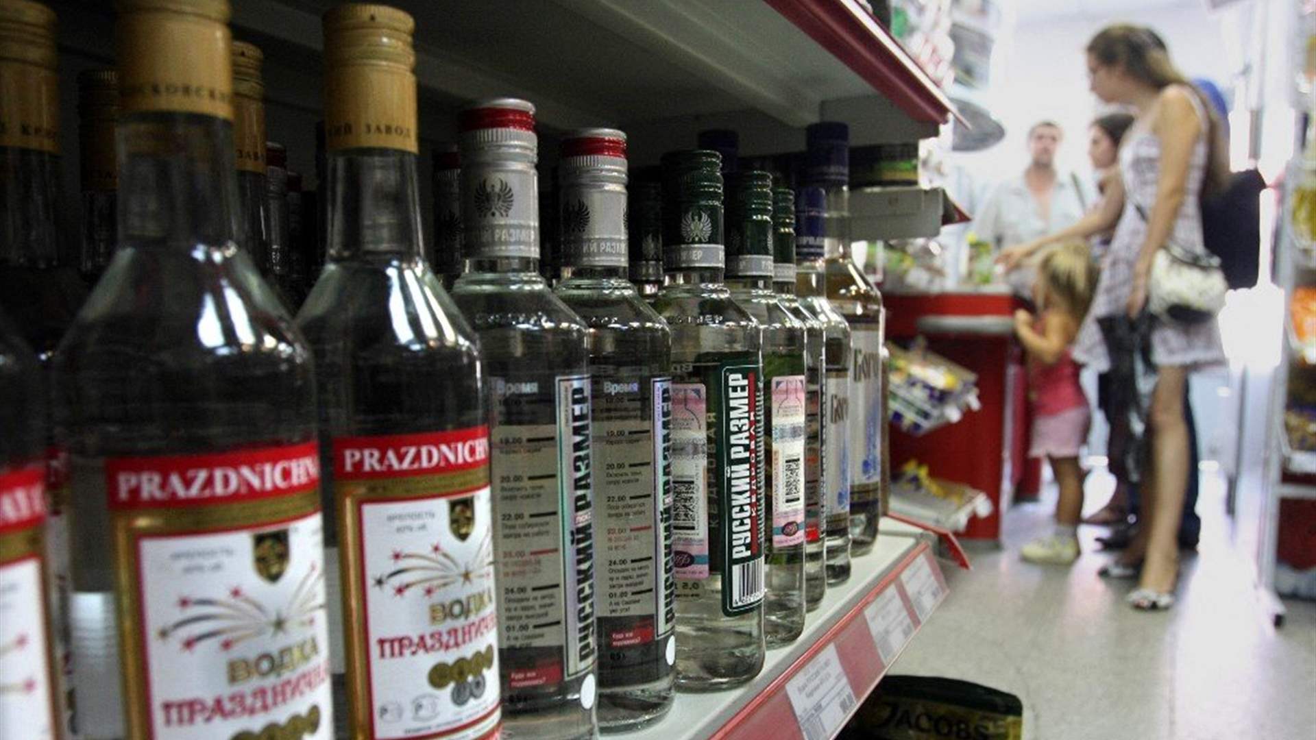 مصرع 29 شخصاً في روسيا من جرّاء تناولهم كحولاً مغشوشاً