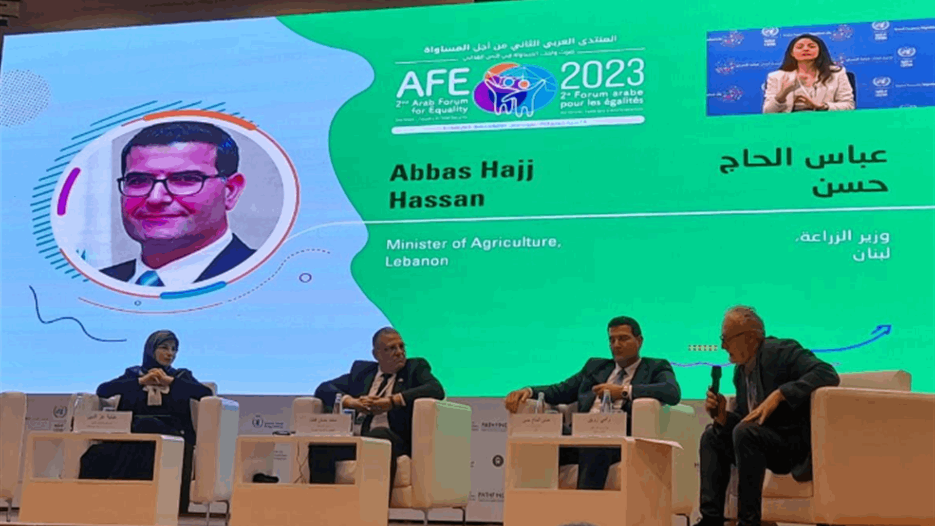 وزير الزراعة من الإسكوا: 300 ألف هكتار تزرع في لبنان وإنتاجه من الخضار بلغ 85% من حاجة السوق المحلي