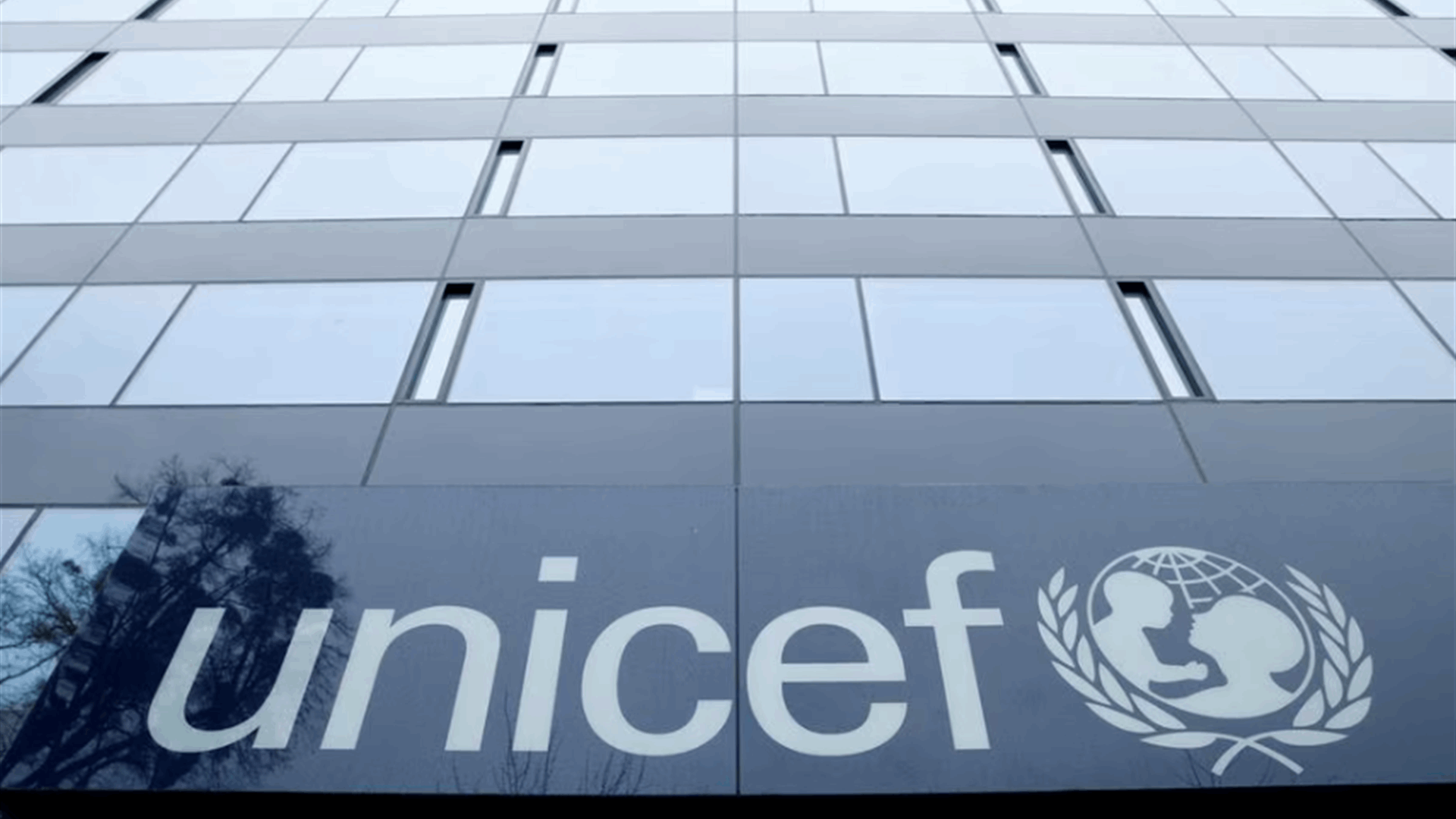 UNICEF concern over report of aid group ban from Afghan education