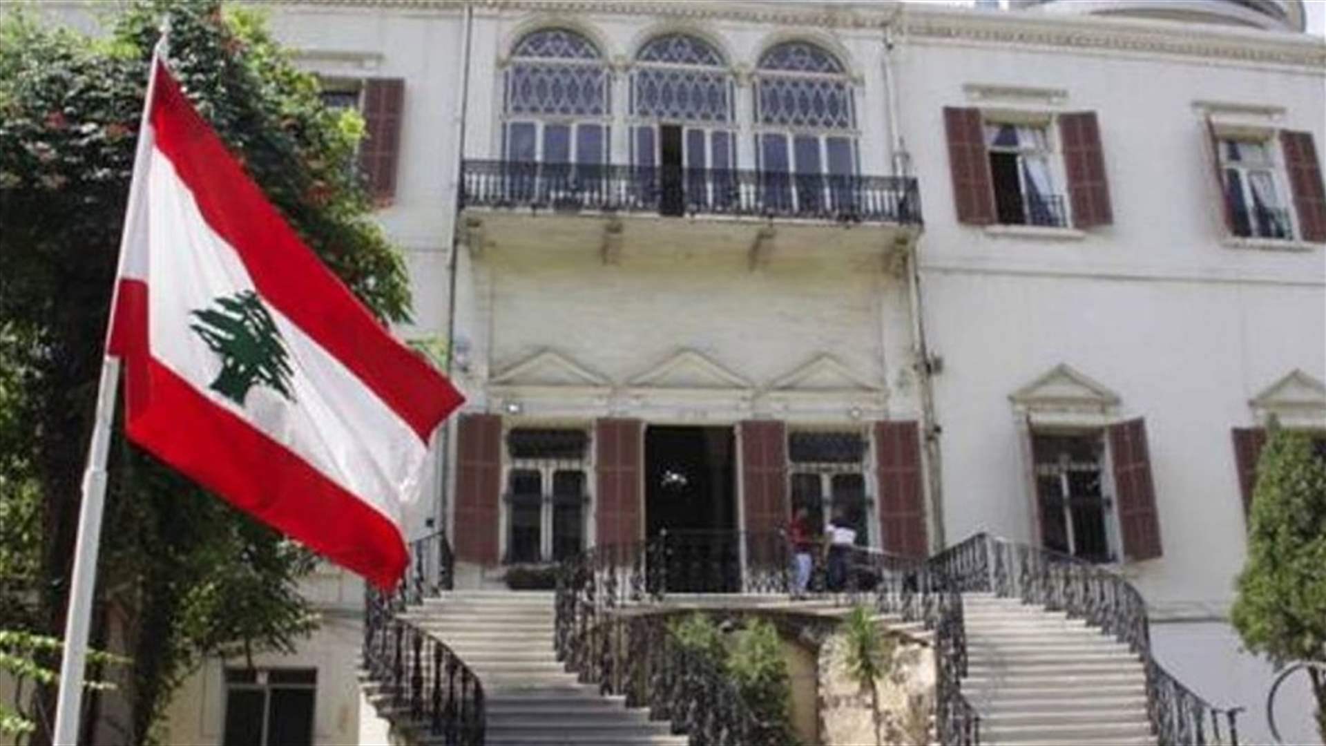 بيان جديد لوزارة الخارجية حول قضية سفير لبنان لدى فرنسا... ماذا جاء فيه؟