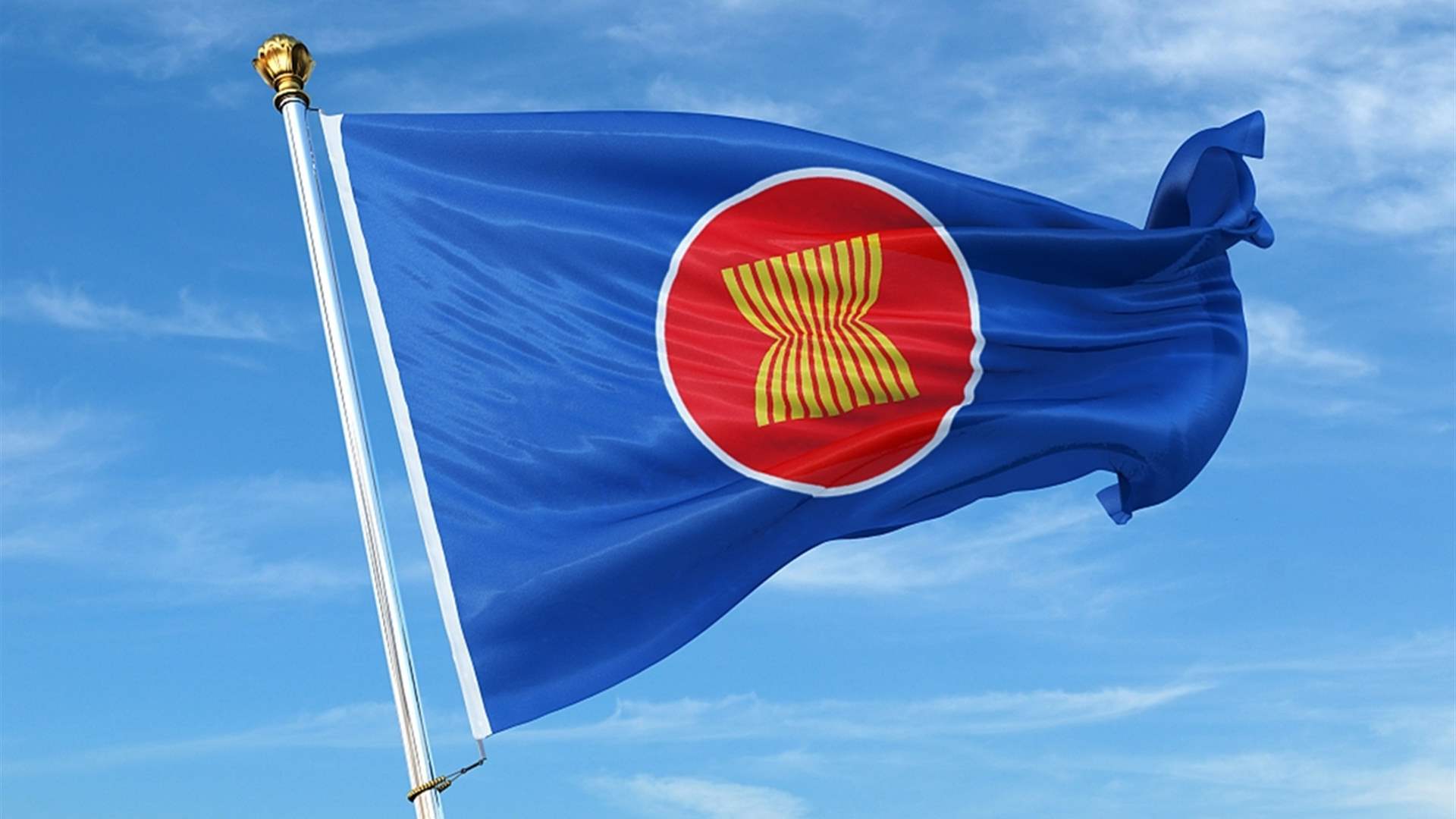 دول آسيان تتفق على إجراء أول مناورات عسكرية مشتركة