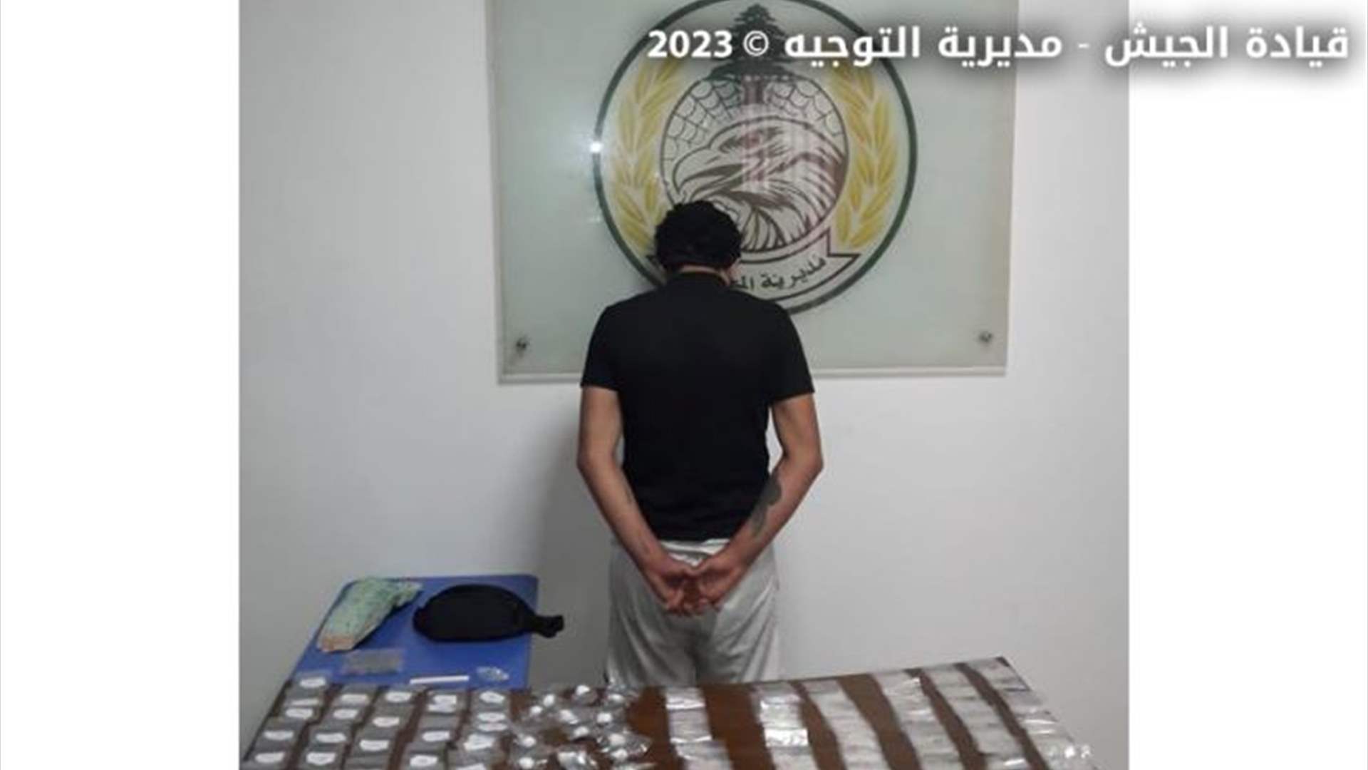 توقيف فلسطيني في منطقة أنطلياس ومواطن في منطقة حي الجامعة - الضاحية الجنوبية