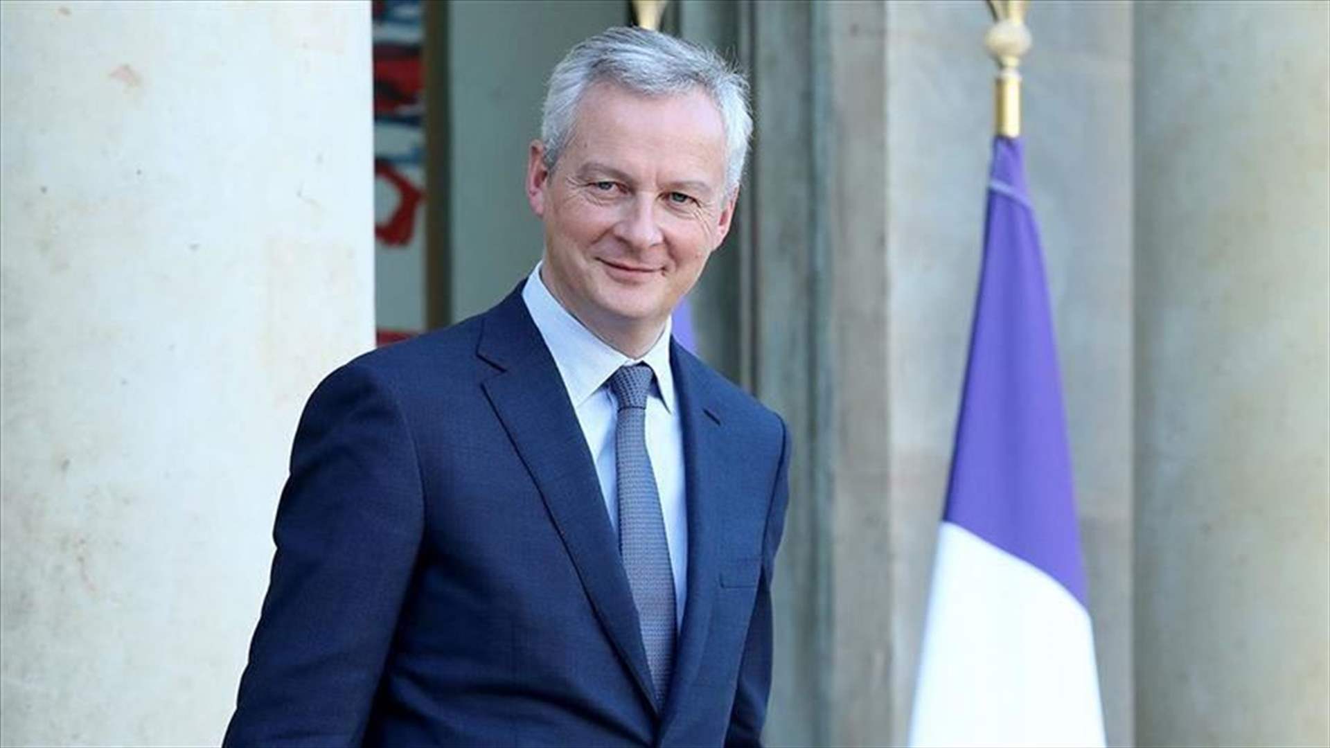 وزير الاقتصاد الفرنسي: الطاقة النووية &quot;خط أحمر&quot; و&quot;لن تكون قابلة للتفاوض&quot;