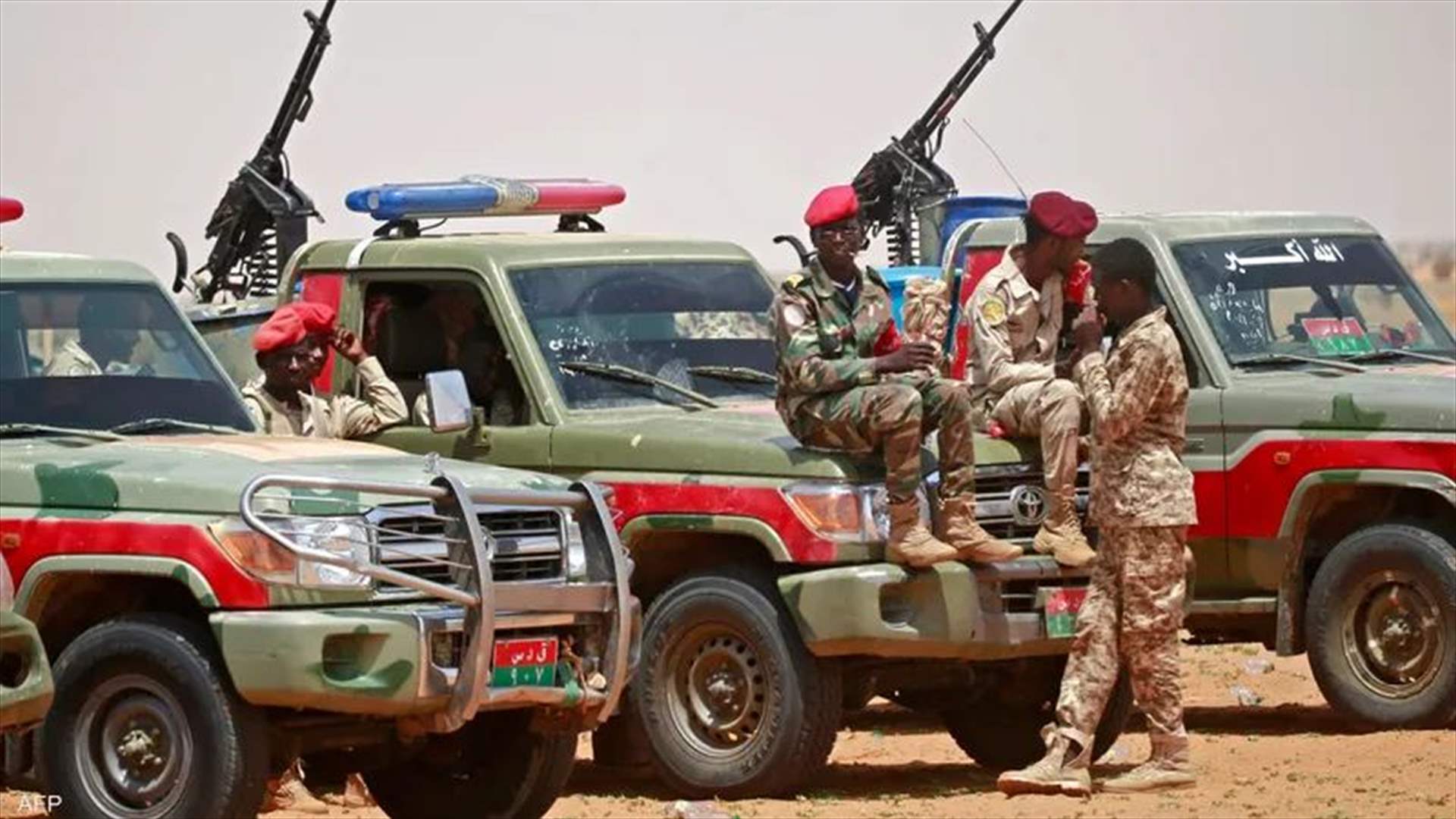 بيان سعودي أميركي: اتفاق وقف إطلاق نار جديد في السودان لمدة 24 ساعة