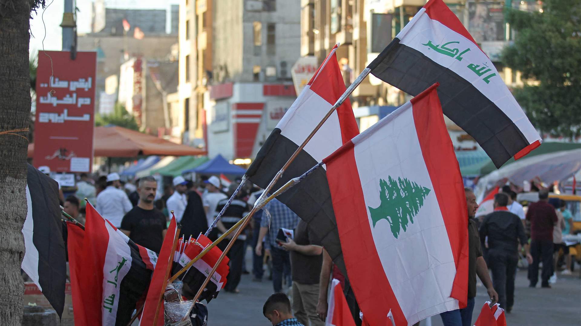 Road-map for prosperity: Lebanon&#39;s participation in Iraq&#39;s &quot;Road to Development&quot; project