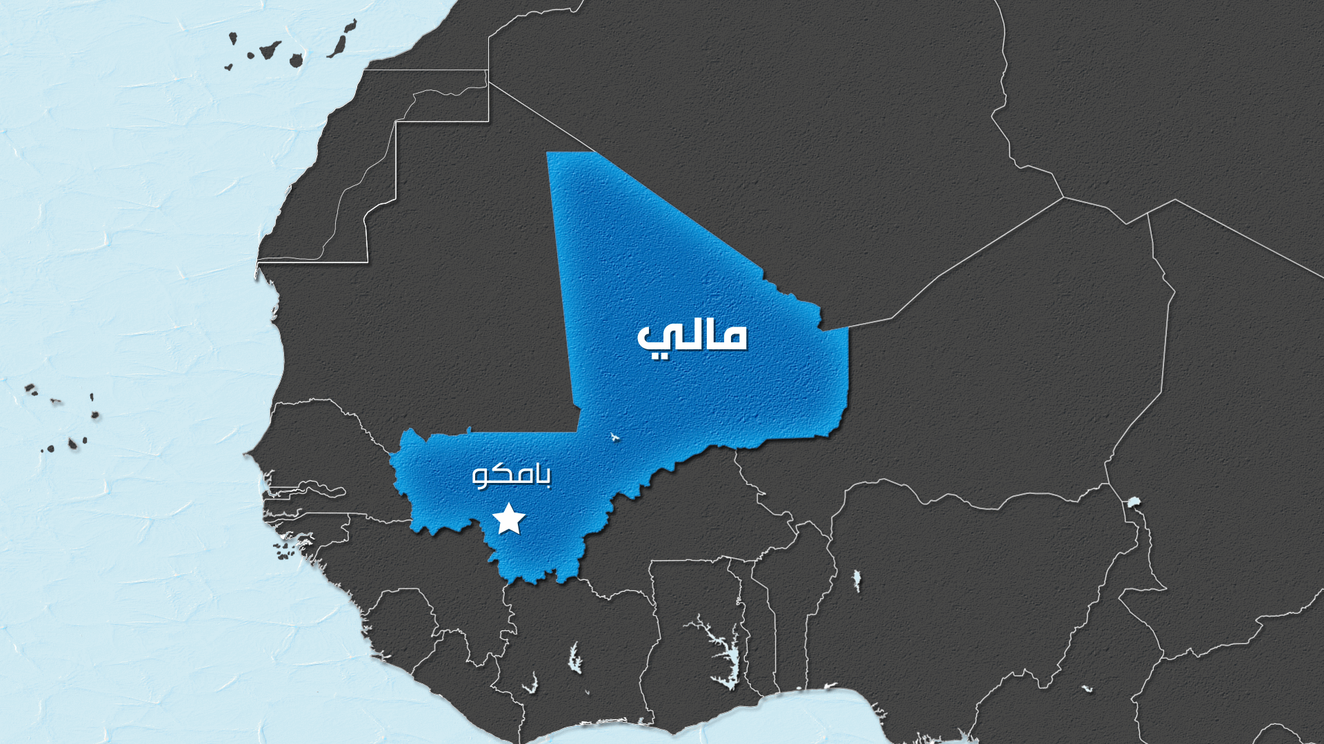 مقتل جندي من قوة حفظ السلام وإصابة ثمانية بهجوم في مالي 