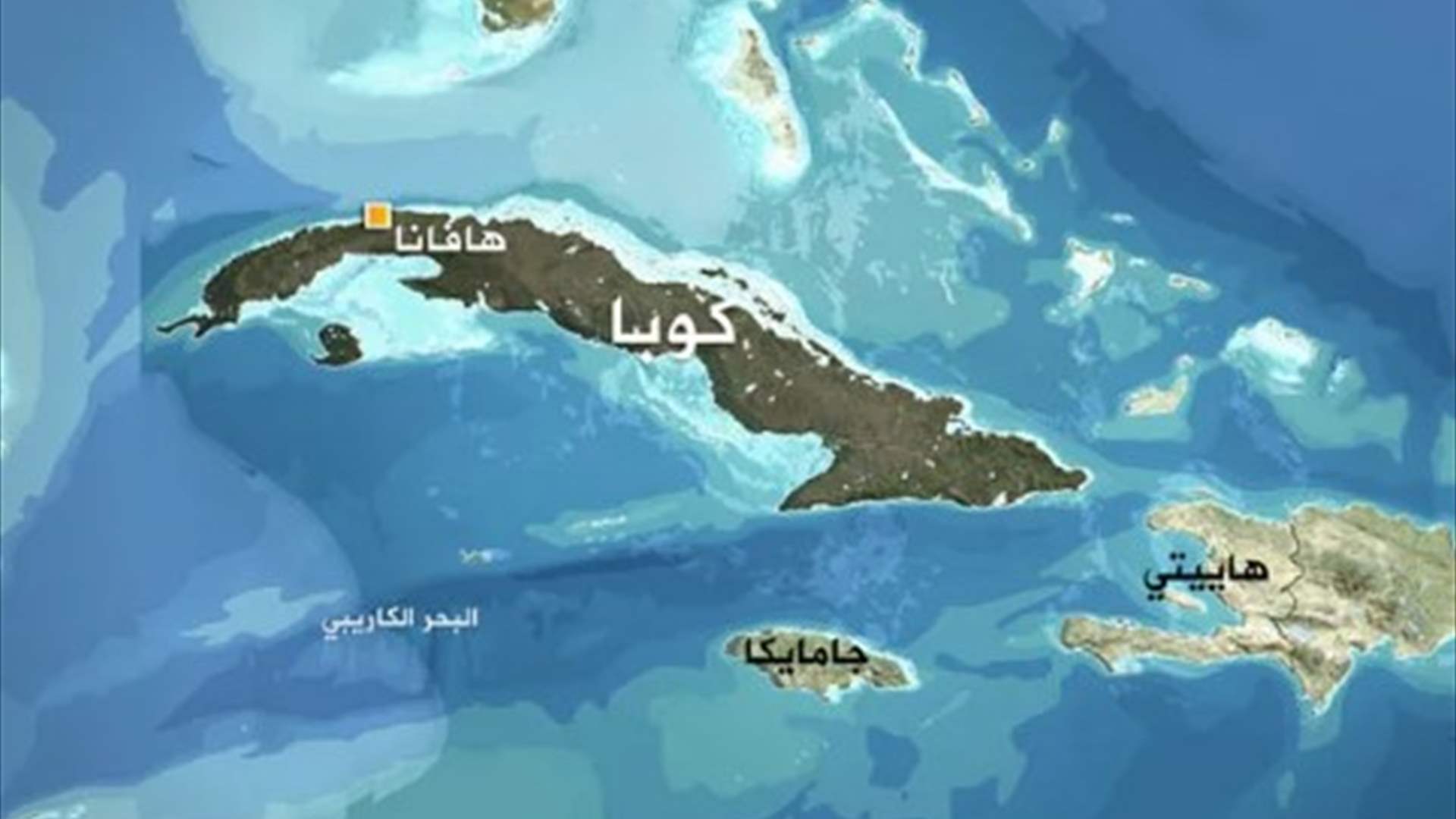 قتيل وأضرار كبيرة جراء أمطار غزيرة في وسط كوبا وشرقها