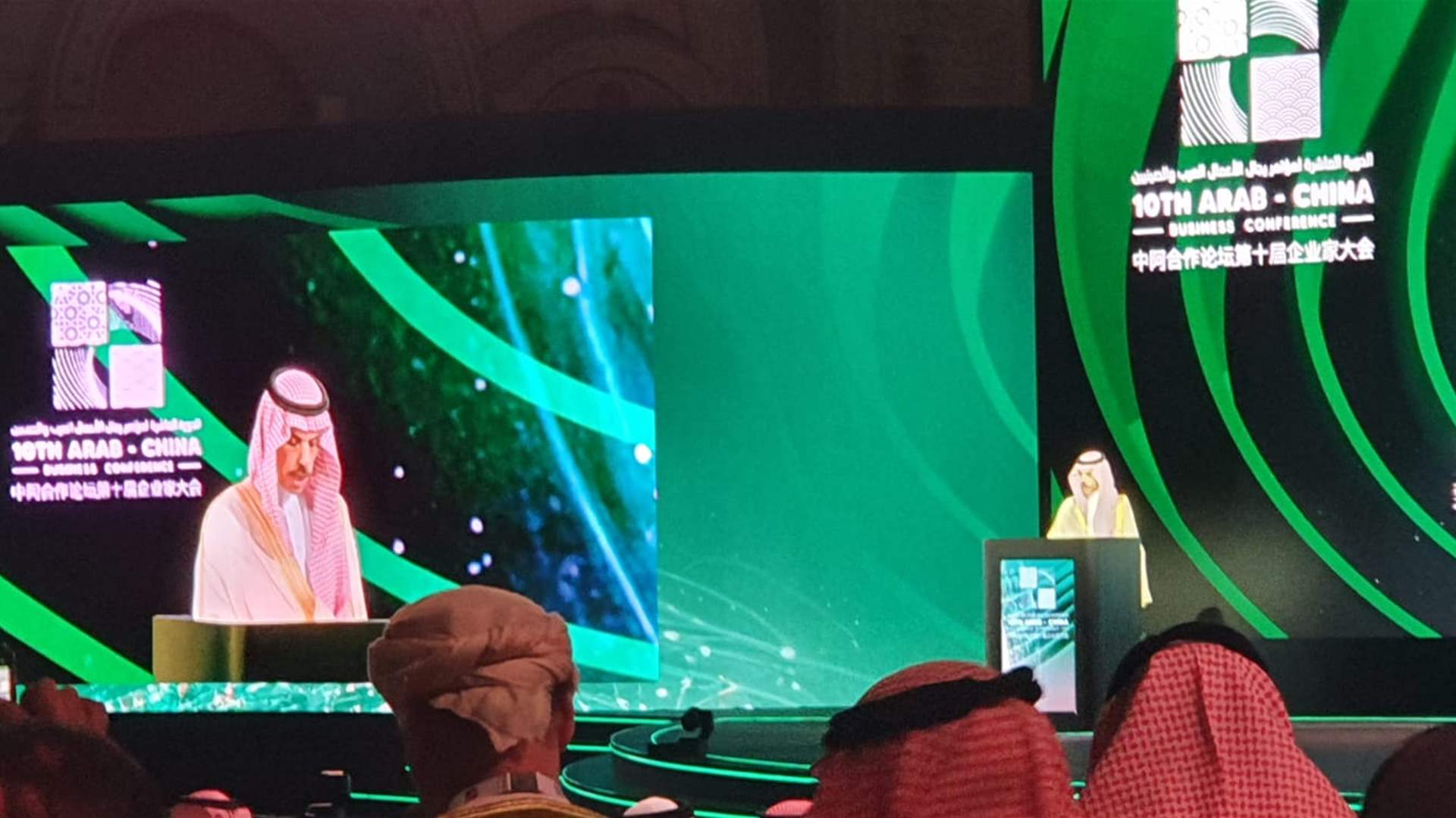  وزير الخارجية السعودي فيصل بن فرحان افتتح المؤتمر العربي الصيني العاشر في الرياض مشددا على أهمية التعاون الصيني العربي ولا سيما مع المملكة العربية السعودية والاستثمار المتبادل في مختلف المجالات إضافة إلى تنامي حجم التبادل التجاري