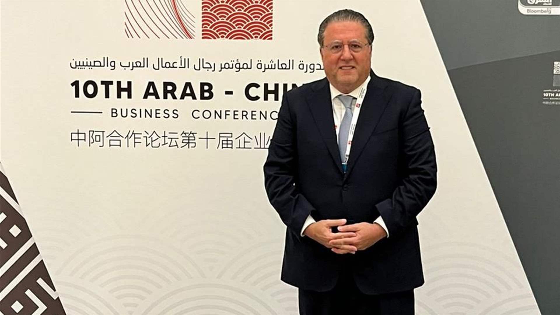 شقير يشارك على رأس وفد في مؤتمر رجال الأعمال العرب والصينيين في الرياض