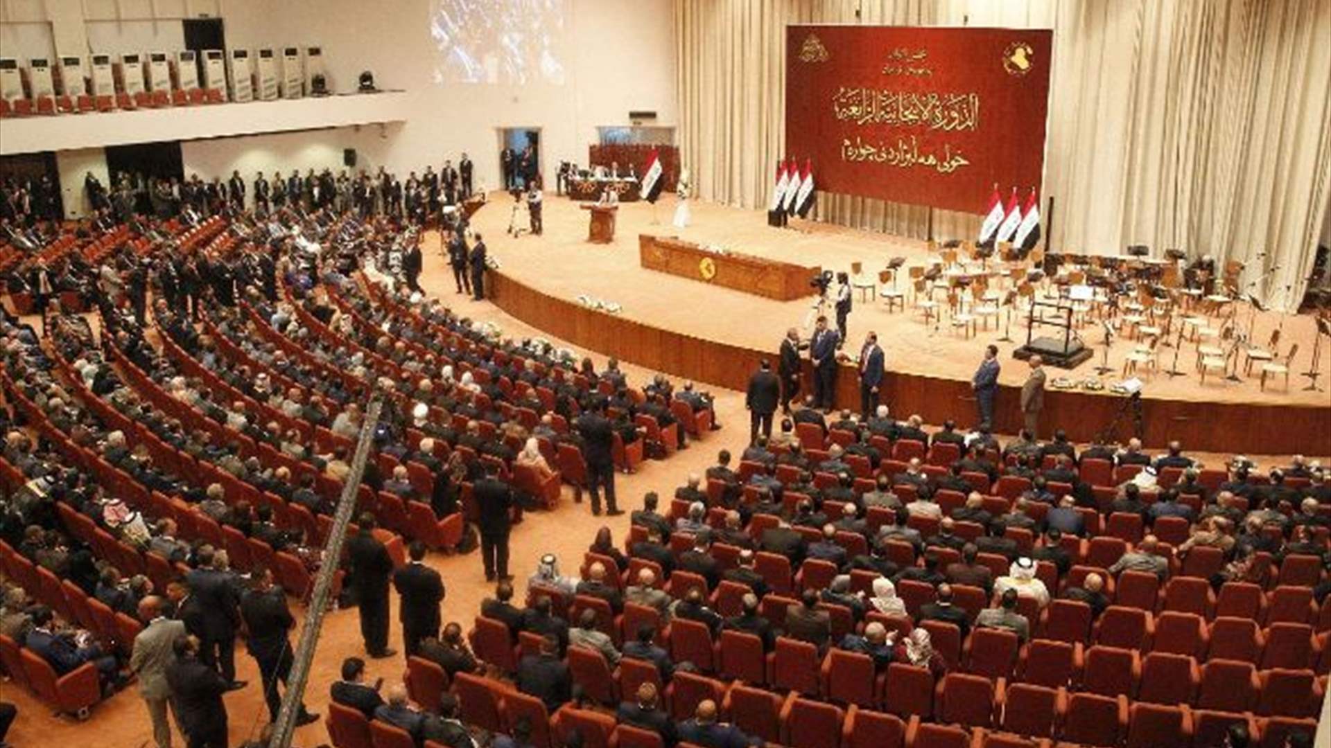 البرلمان العراقي يقر موازنة لثلاث سنوات بعد أشهر من التعثر