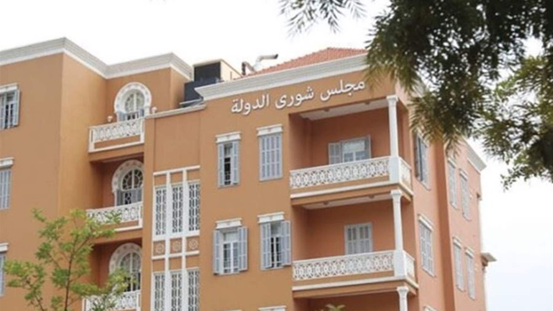 قرار لمجلس الشورى بشأن ترخيص ثلاثة اتّحادات رياضيّة (صور)