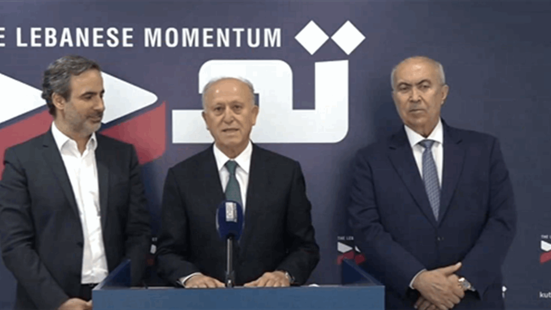 تجدد: ندعو جميع النواب المترددين إلى الخروج من المنطقة الرمادية والتصويت لمرشح مشروع الدولة