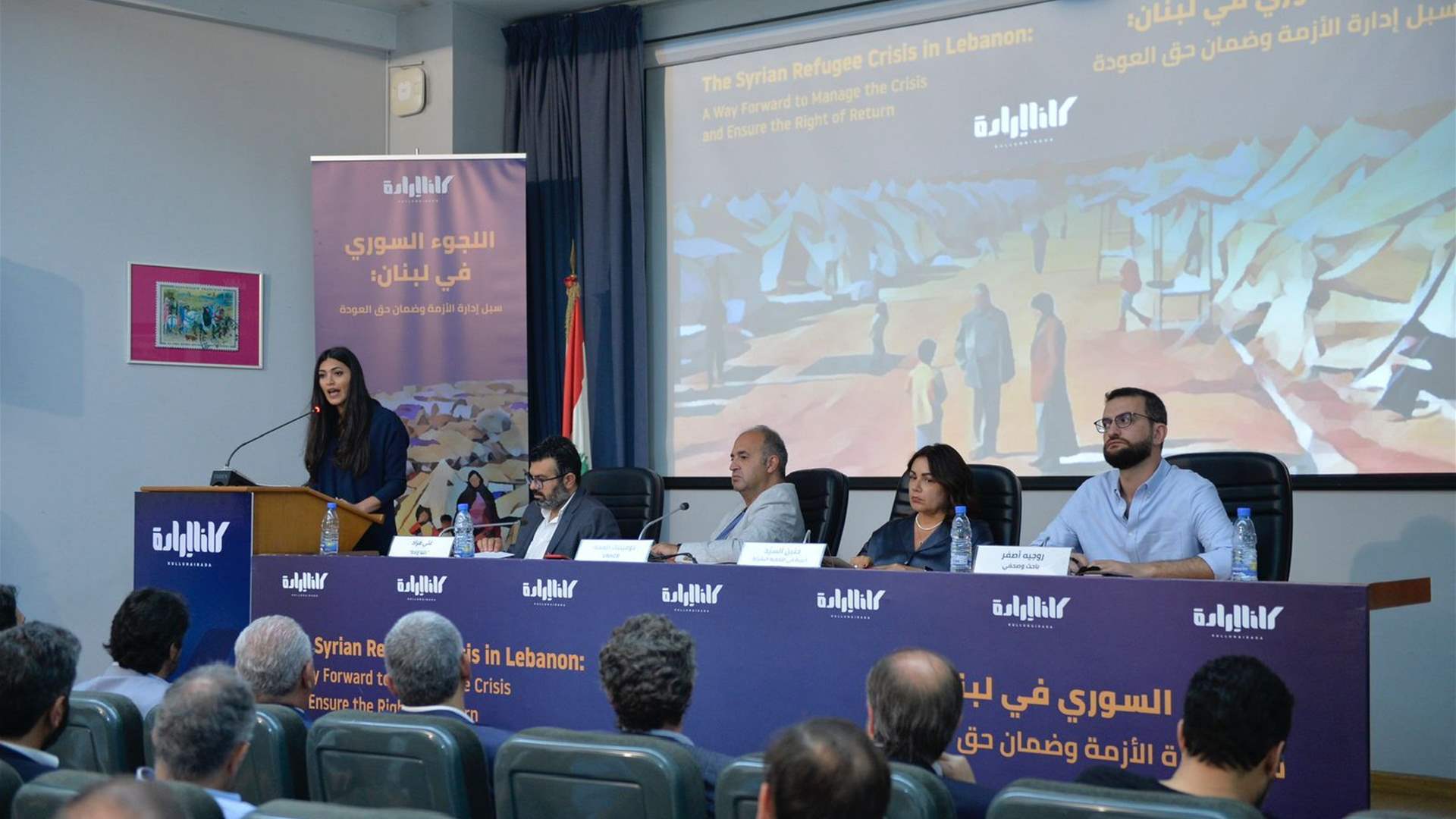 Navigating the Syrian refugee crisis in Lebanon: Pathways to managing the crisis, ensuring the right of return