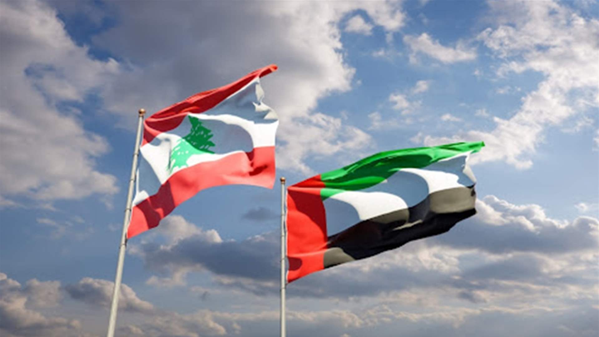 الامارات سترفع الحظر عن منح التأشيرات للّبنانيين إعتباراً من اليوم الجمعة