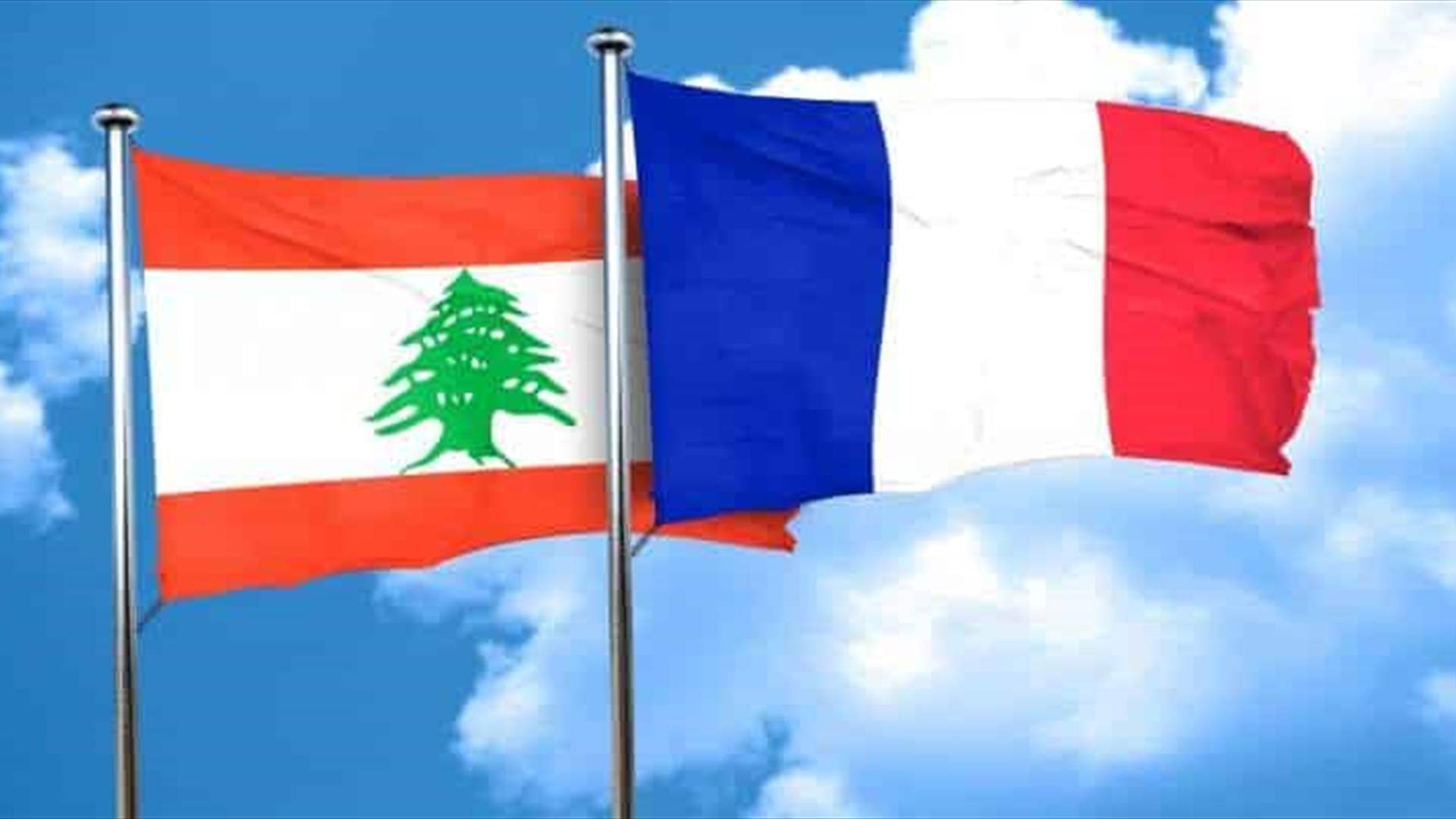 فرنسا تدعم حلًا واقعيًا لا مرشحًا معينًا (الأخبار)