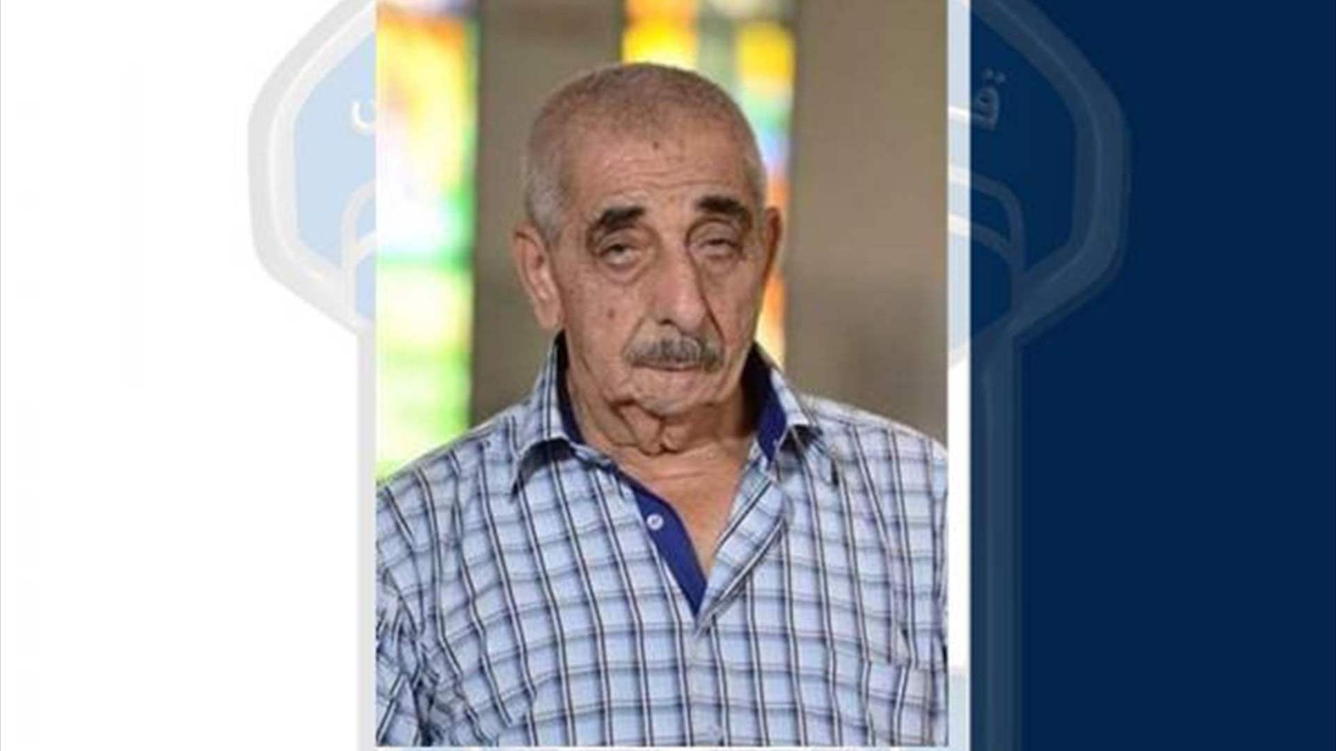 ISF circulates photo of a missing person 