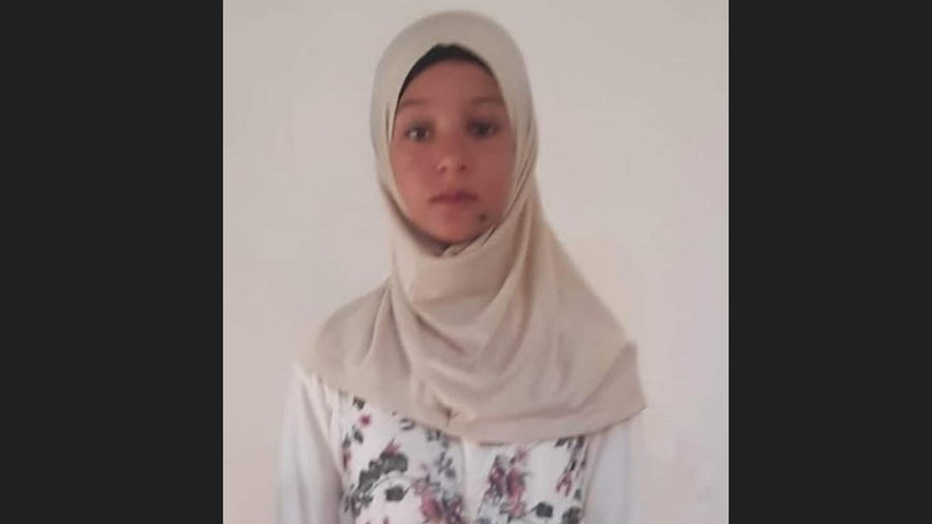 القاصر غدير الحمادة غادرت ولم تعد... هل تعرفون مكانها؟