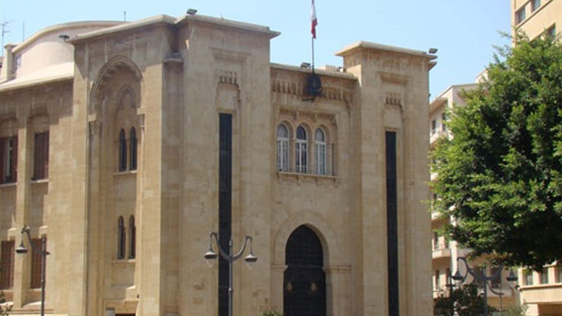 إخلاء وإقفال شارع المصارف غدا تزامنا مع انعقاد جلسة عامّة لمجلس النّوّاب