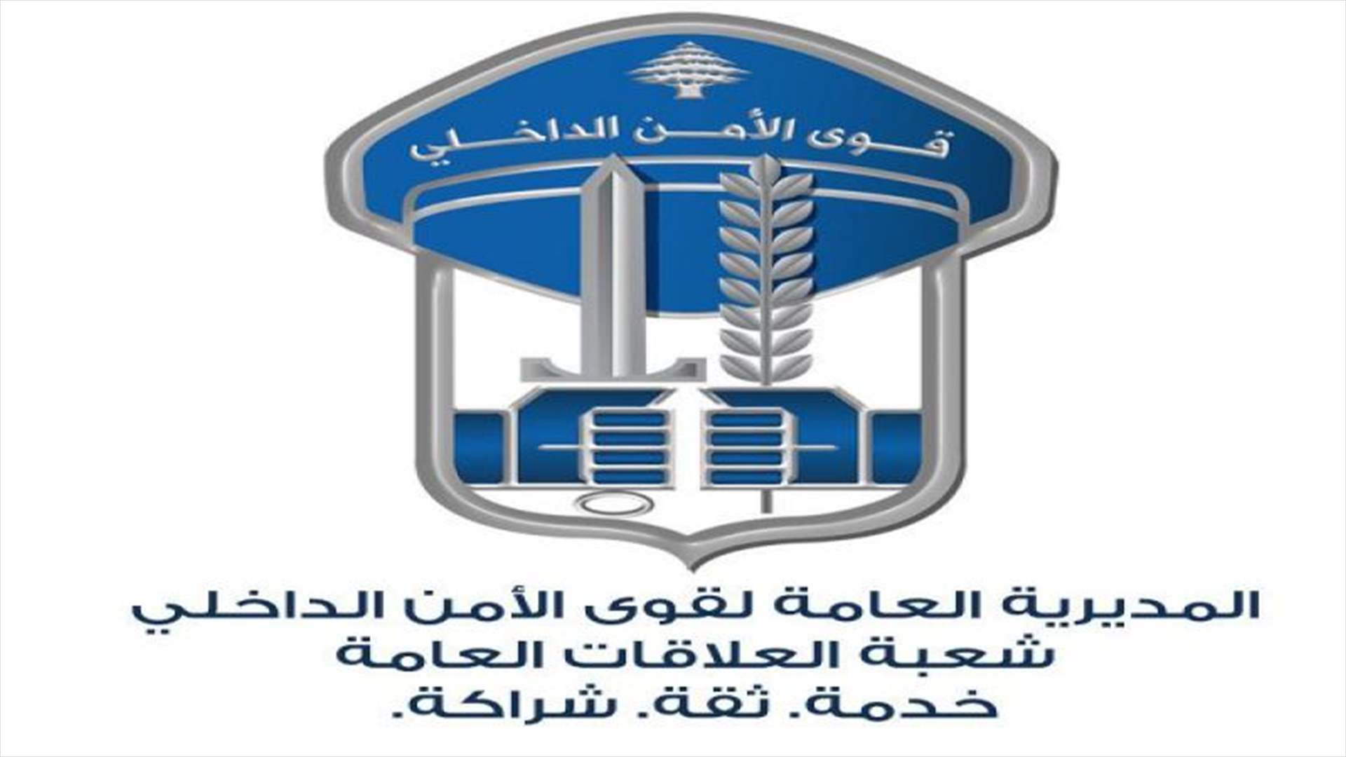 دخلت المنزل بهدف المساعدة في الأعمال المنزلية ... إليكم ما حصل