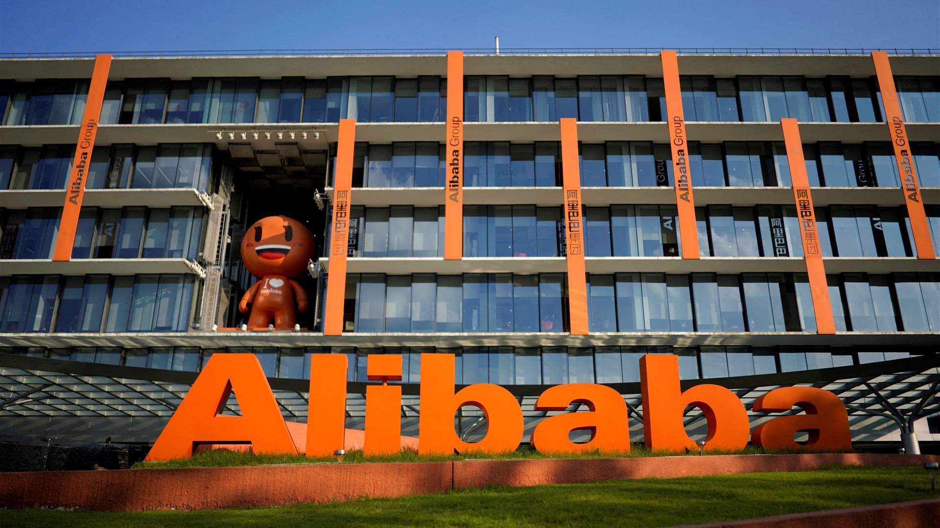 Chinese tech giant Alibaba names next CEO