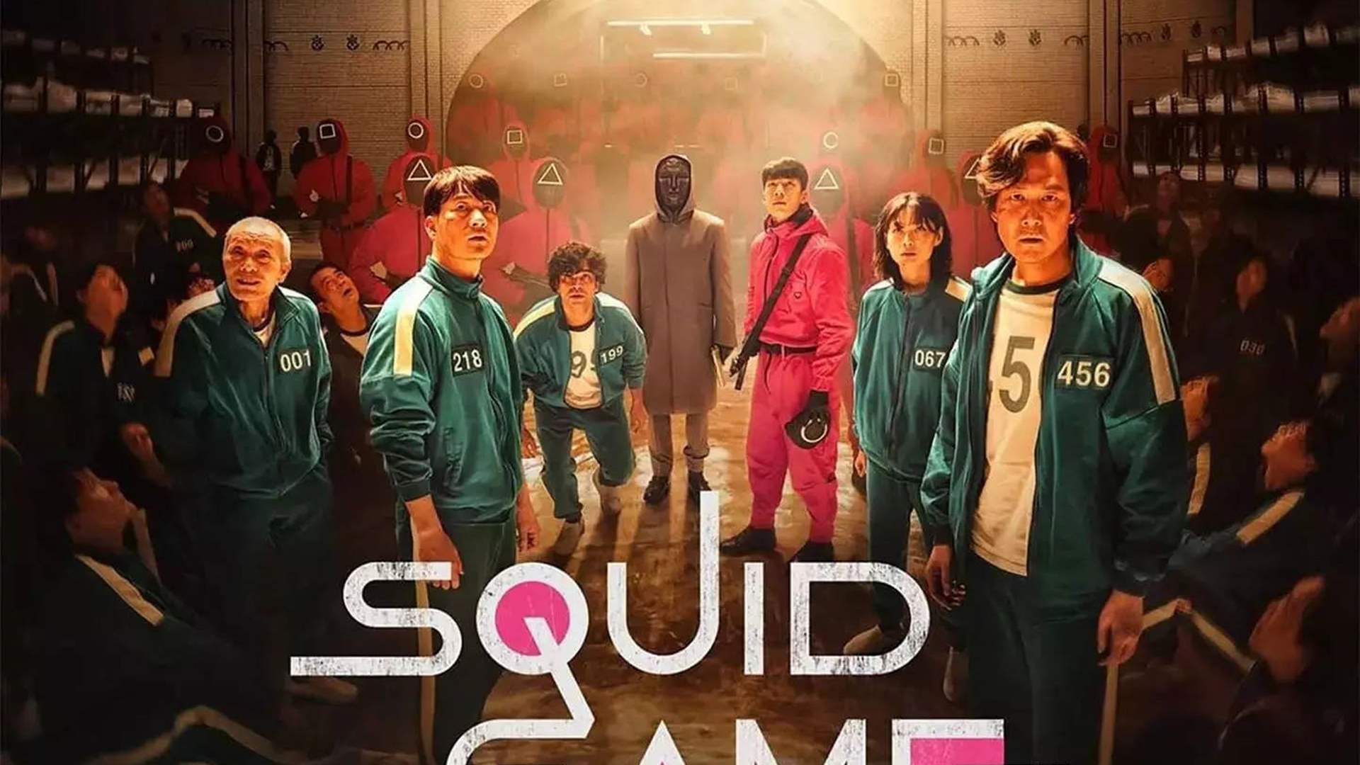مسلسل "لعبة الحبار" يستعدّ للموسم الثاني... ونتفليكس تكشف عن تفاصيل جديدة!