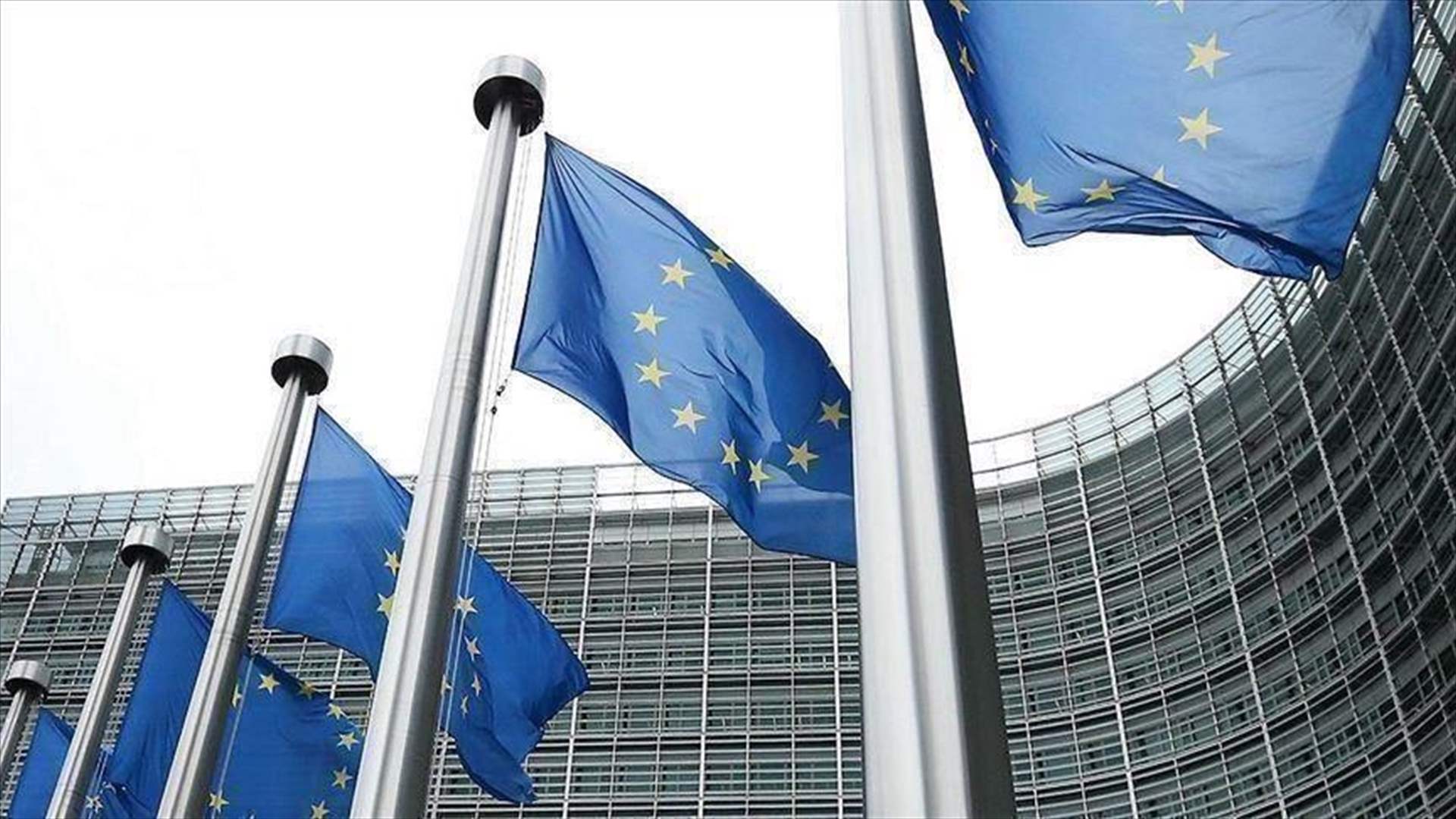 المفوضية الأوروبية تقترح مساعدة قدرها 50 مليار يورو على أربع سنوات لأوكرانيا