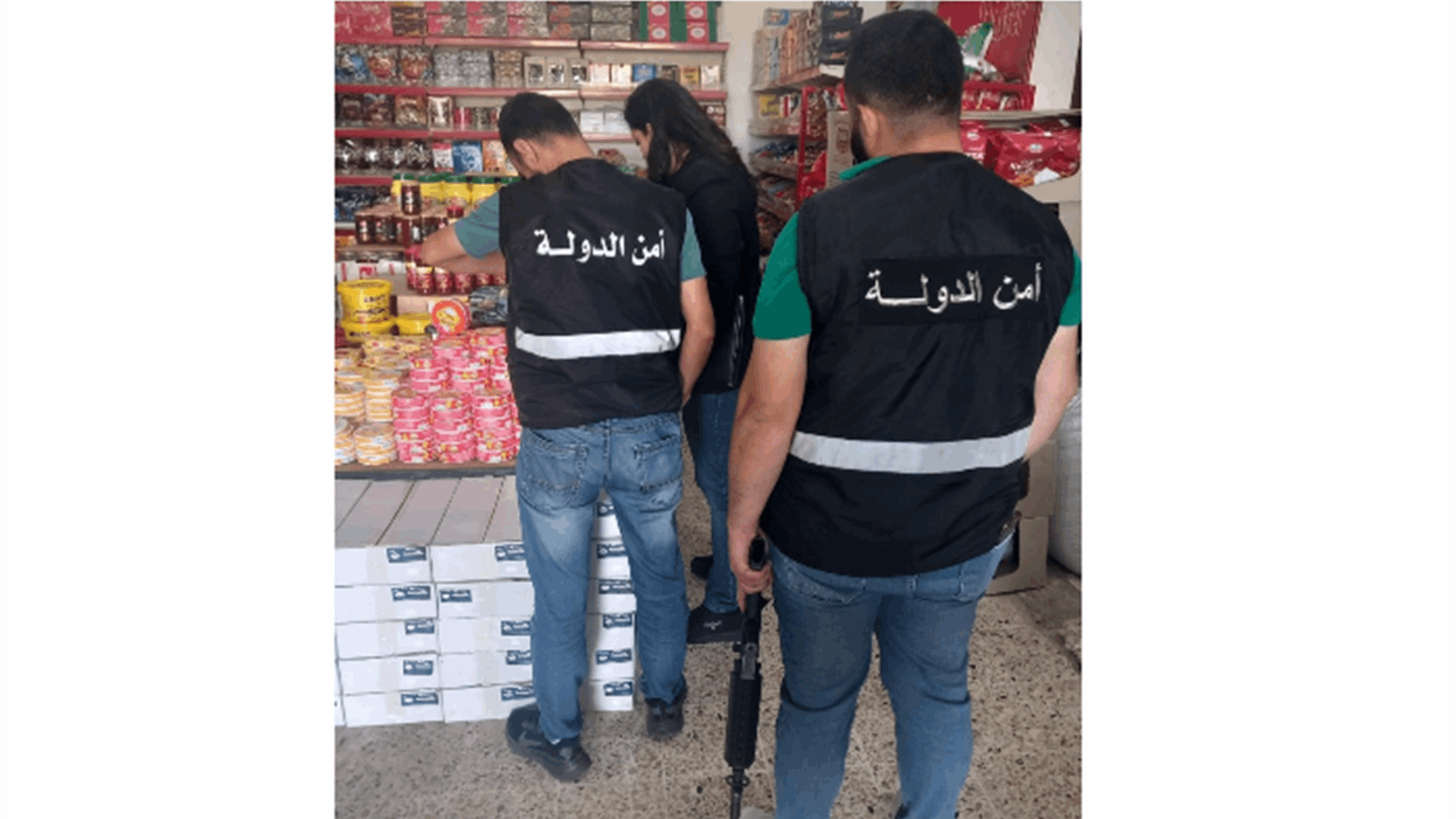 مواد منتهية الصلاحية في سوبرماركت في الفرزل ... وتوقيف صاحبها