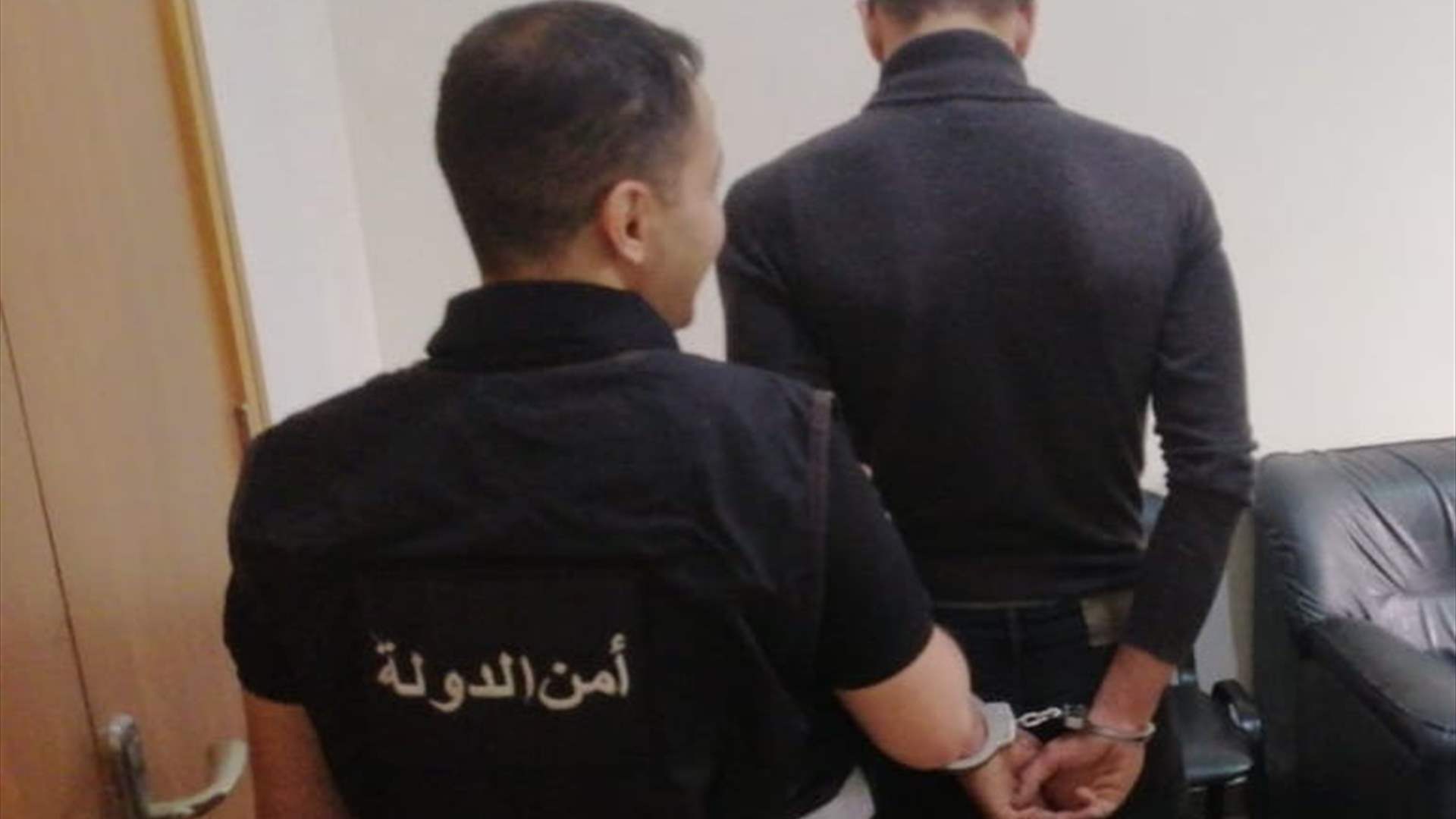 أمن الدولة في زحلة توقف مروّجاً للمخدّرات