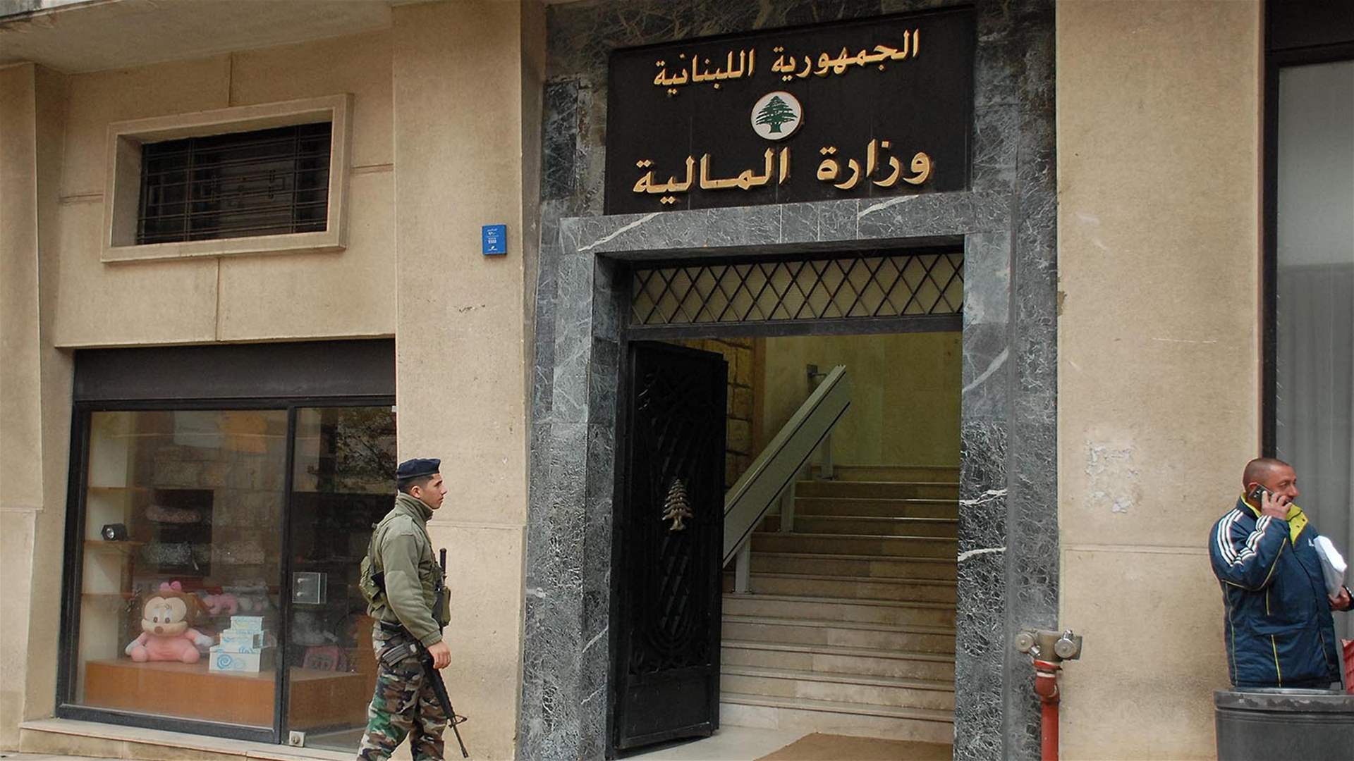 المكتب الاعلامي في المالية : لا صحة لما يتداول عن احتمال فتح الدوائر العقارية في بيروت لنقل ملكية بناء لتوصية خاصة