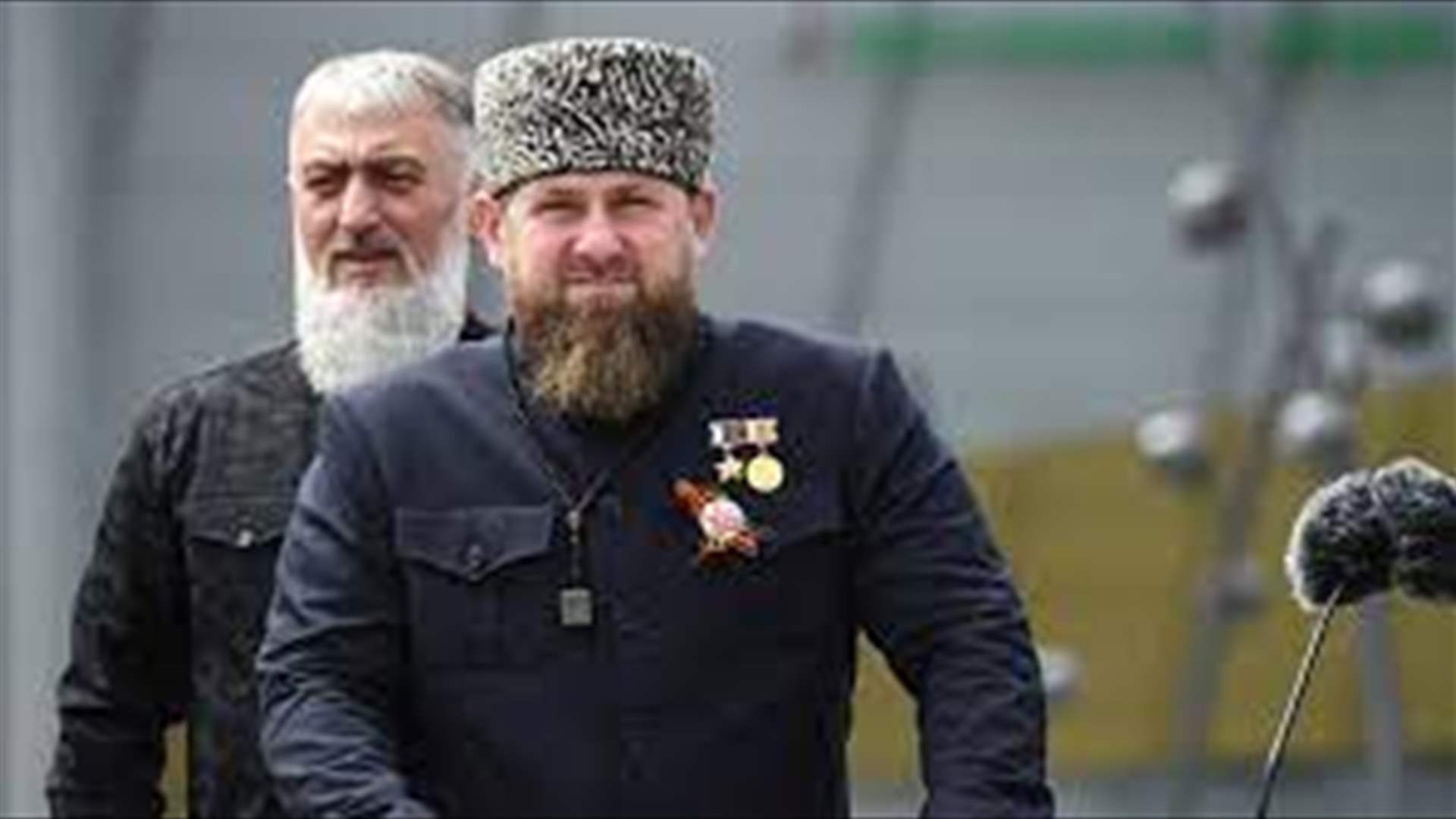 الرئيس الشيشاني يرسل وحدات إلى &quot;مناطق التوتر&quot; في روسيا في إطار تمرد فاغنر