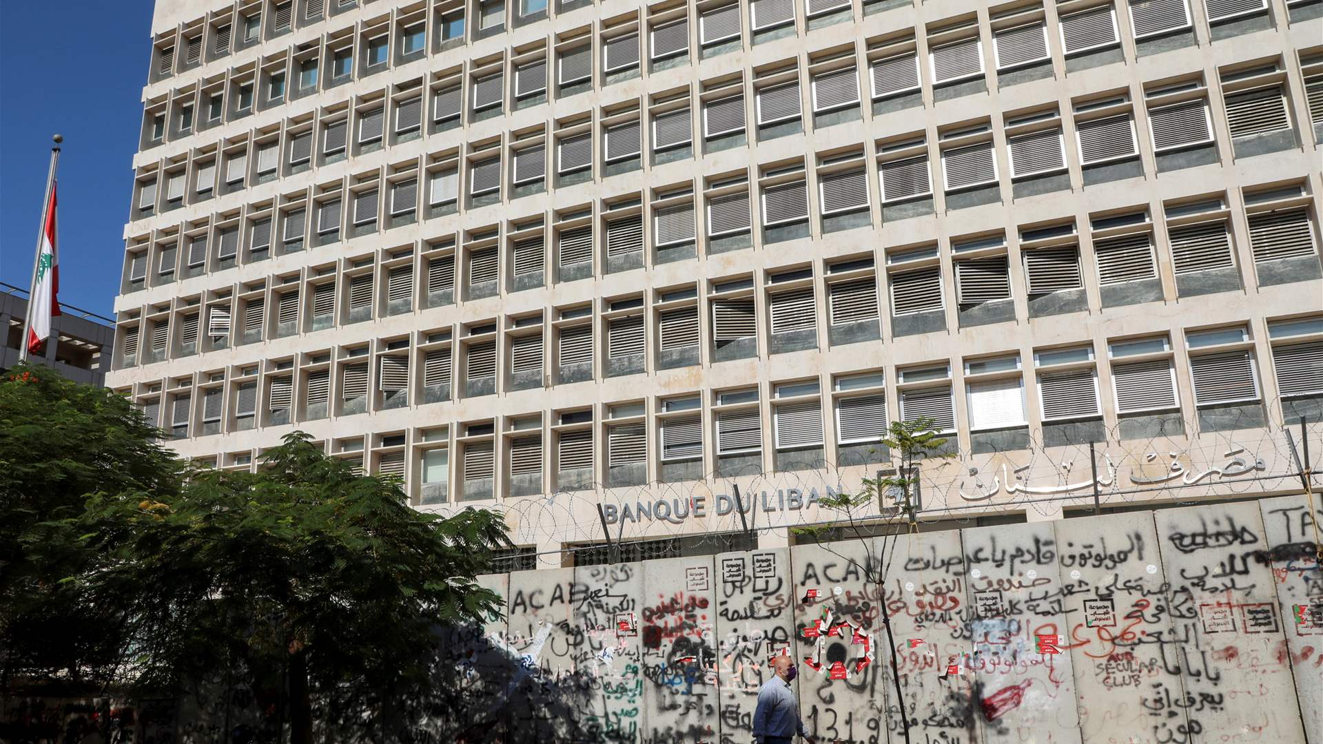 The latest on Alvarez & Marsal forensic audit report of Lebanese Central Bank