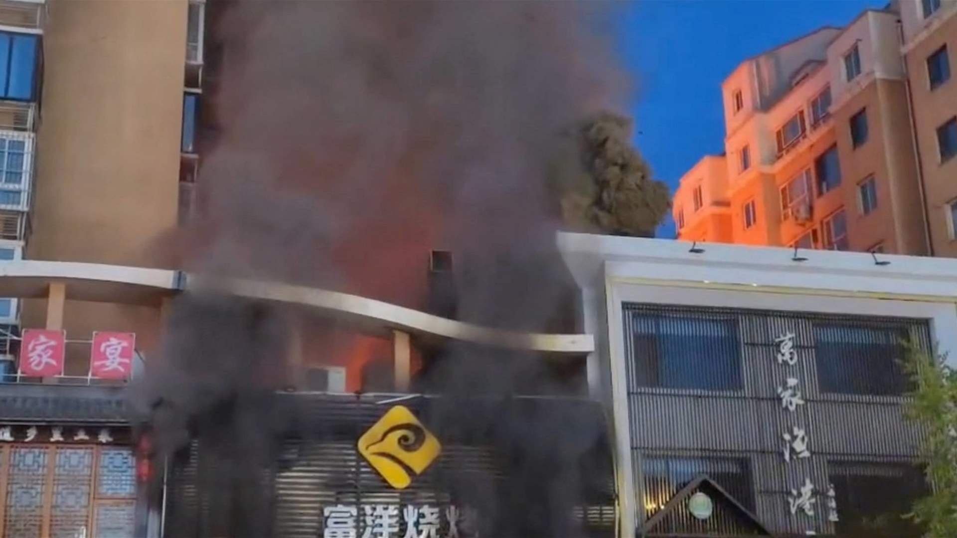 أربعة موقوفين في الصين على خلفية انفجار أودى بحياة العشرات