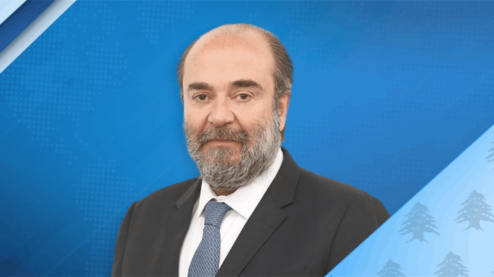 عقيص للـLBCI: ما يجري اليوم في لبنان هو انقلاب حقيقي على الدستور.. وأي دعوة للحوار هي دعوة مفخخة