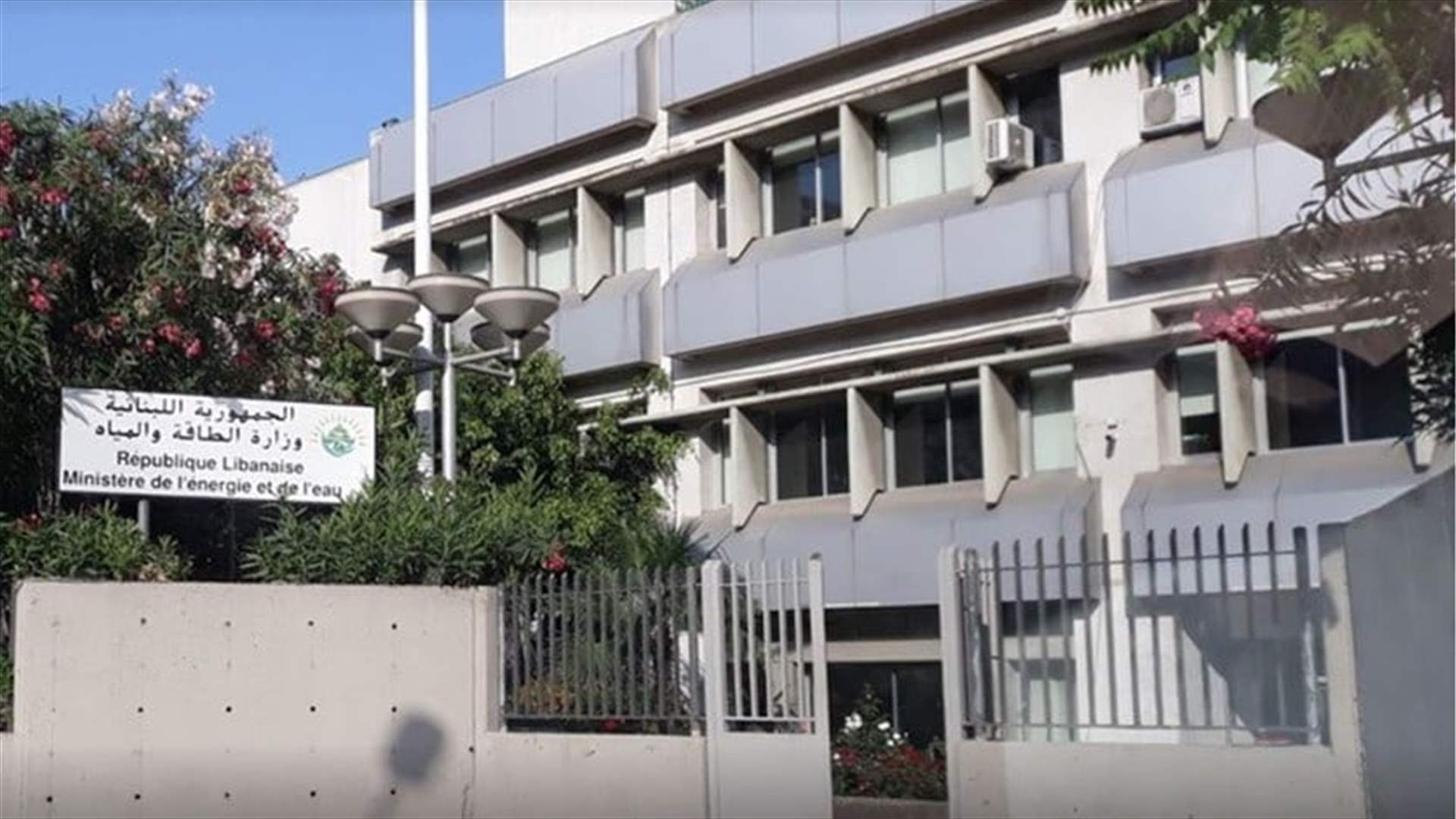 وزارة الطاقة: تمديد قبول طلبات تسوية وضع الآبار غير المرخصة