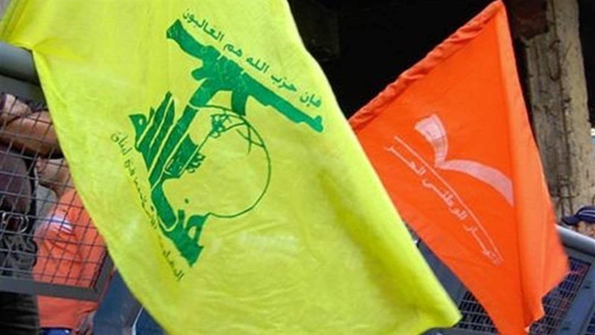 التواصل الجديد بين التيار الوطني الحر وحزب الله سجل على خلفية إزالة التشنج (اللواء)
