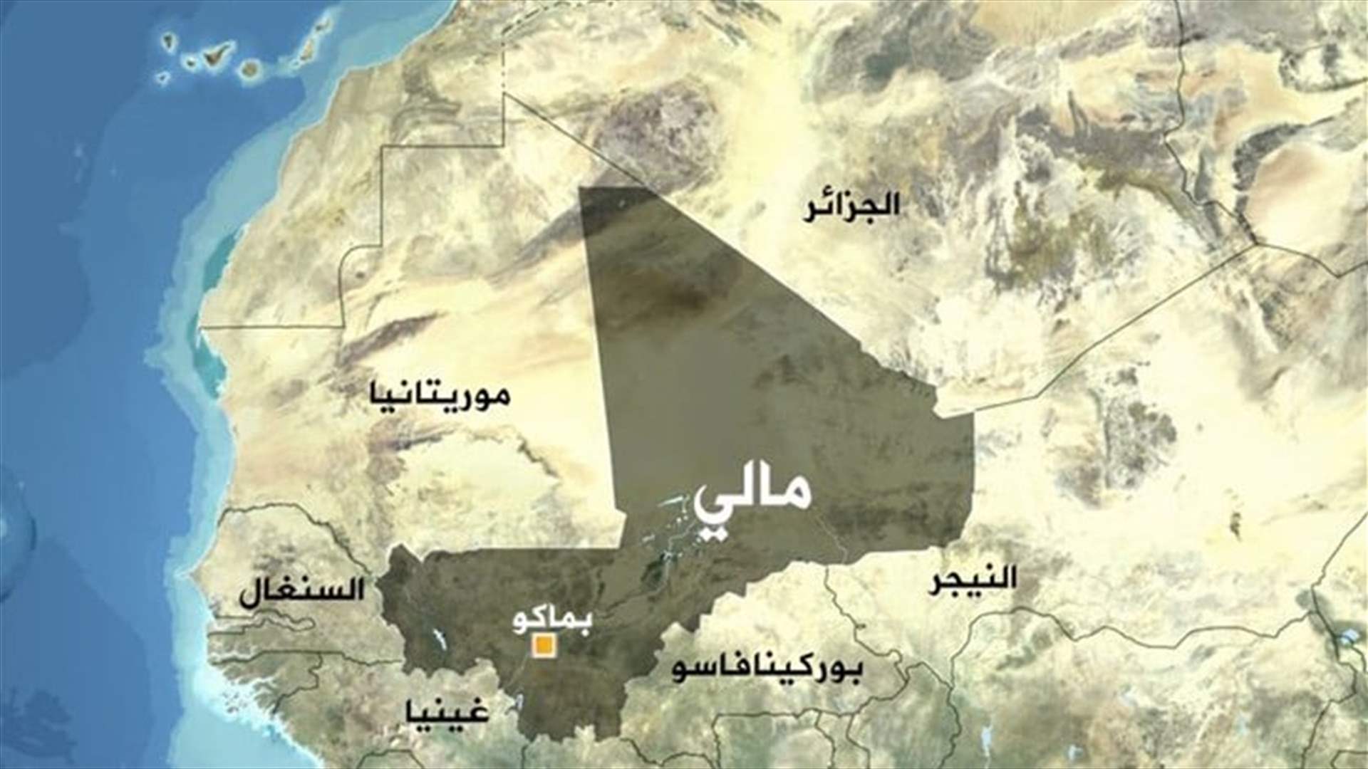 إرجاء تصويت مجلس الأمن لإنهاء بعثة حفظ السلام الأممية في مالي