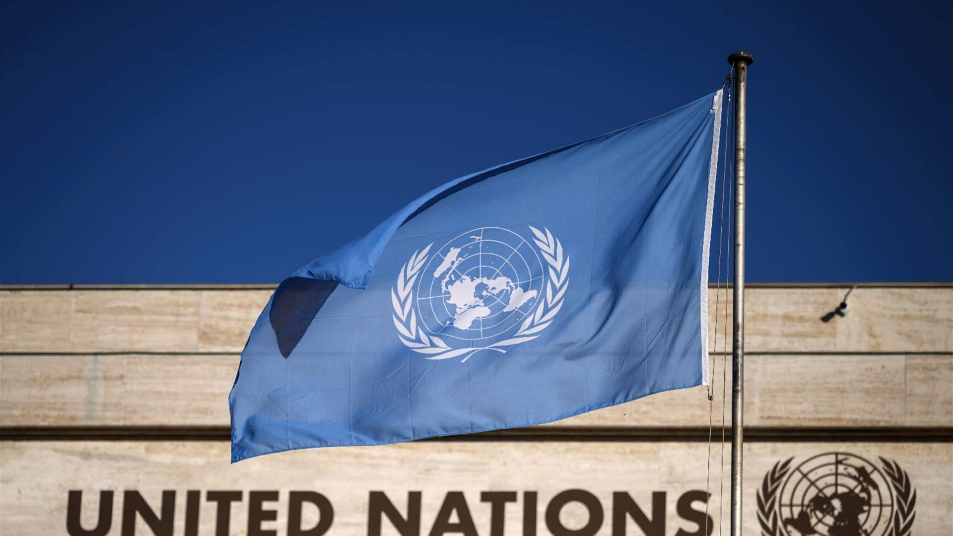 UN sounds alarm on northeast Nigeria