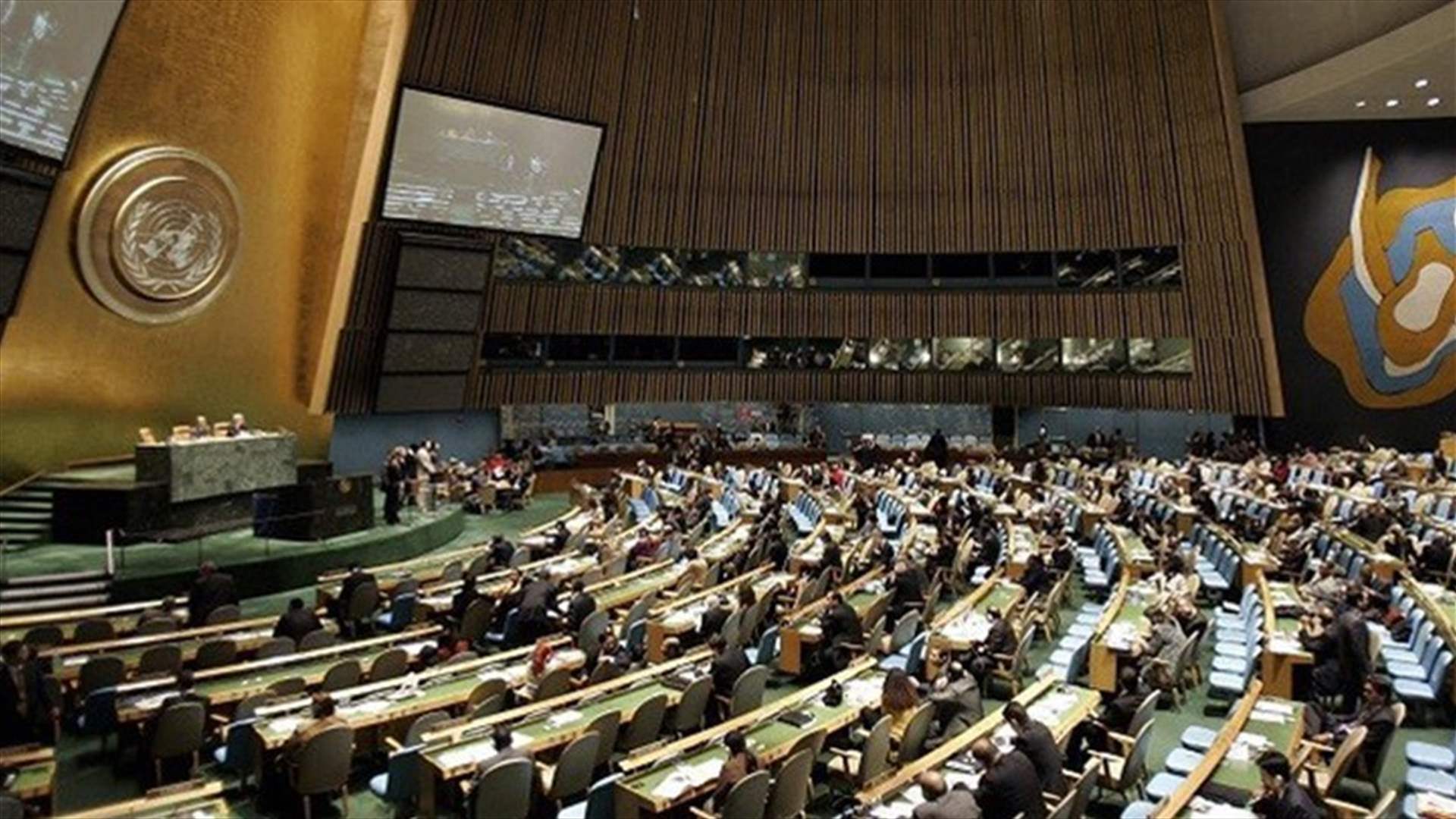 الجمعية العامة للأمم المتحدة تعتمد مشروع قرار لإنشاء مؤسسة للكشف عن مصير المفقودين ووالمخفيين قسرًا في سوريا