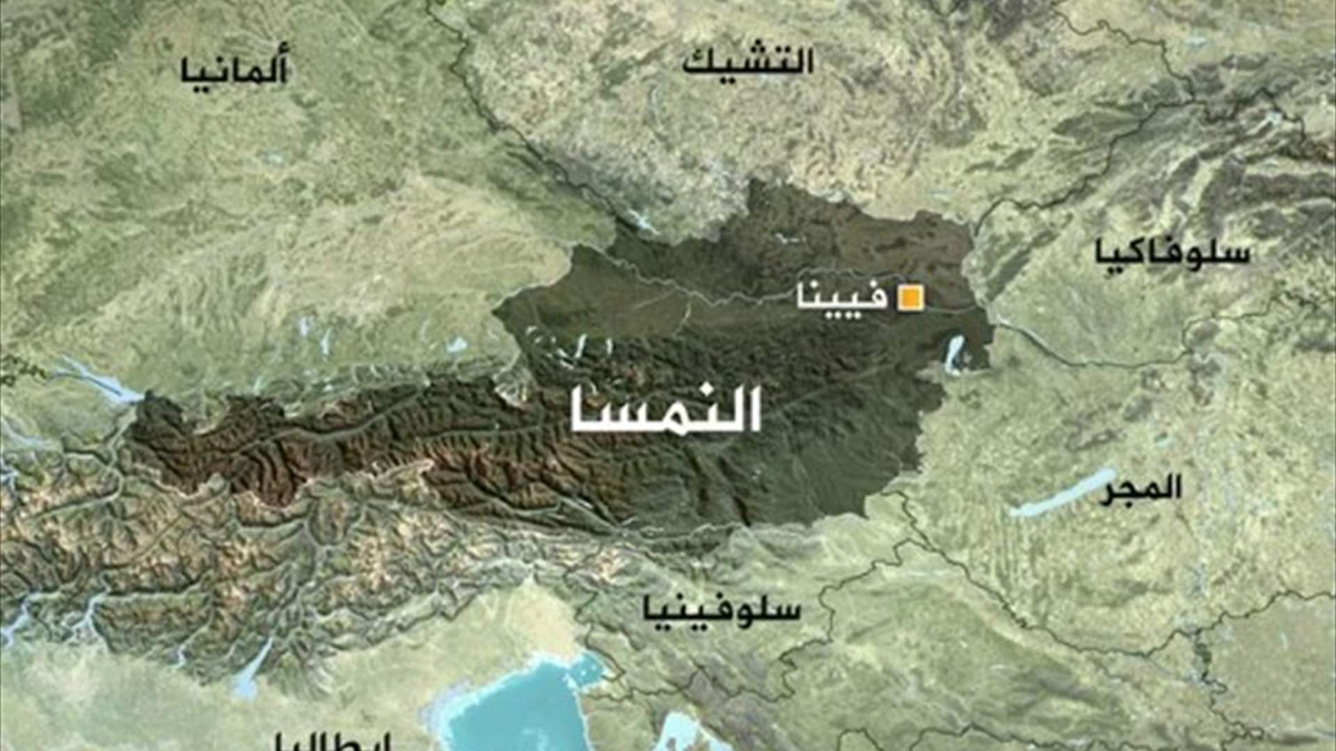 النمسا تعتزم الإنضمام إلى المشروع الألماني للدفاع الجوي الأوروبي