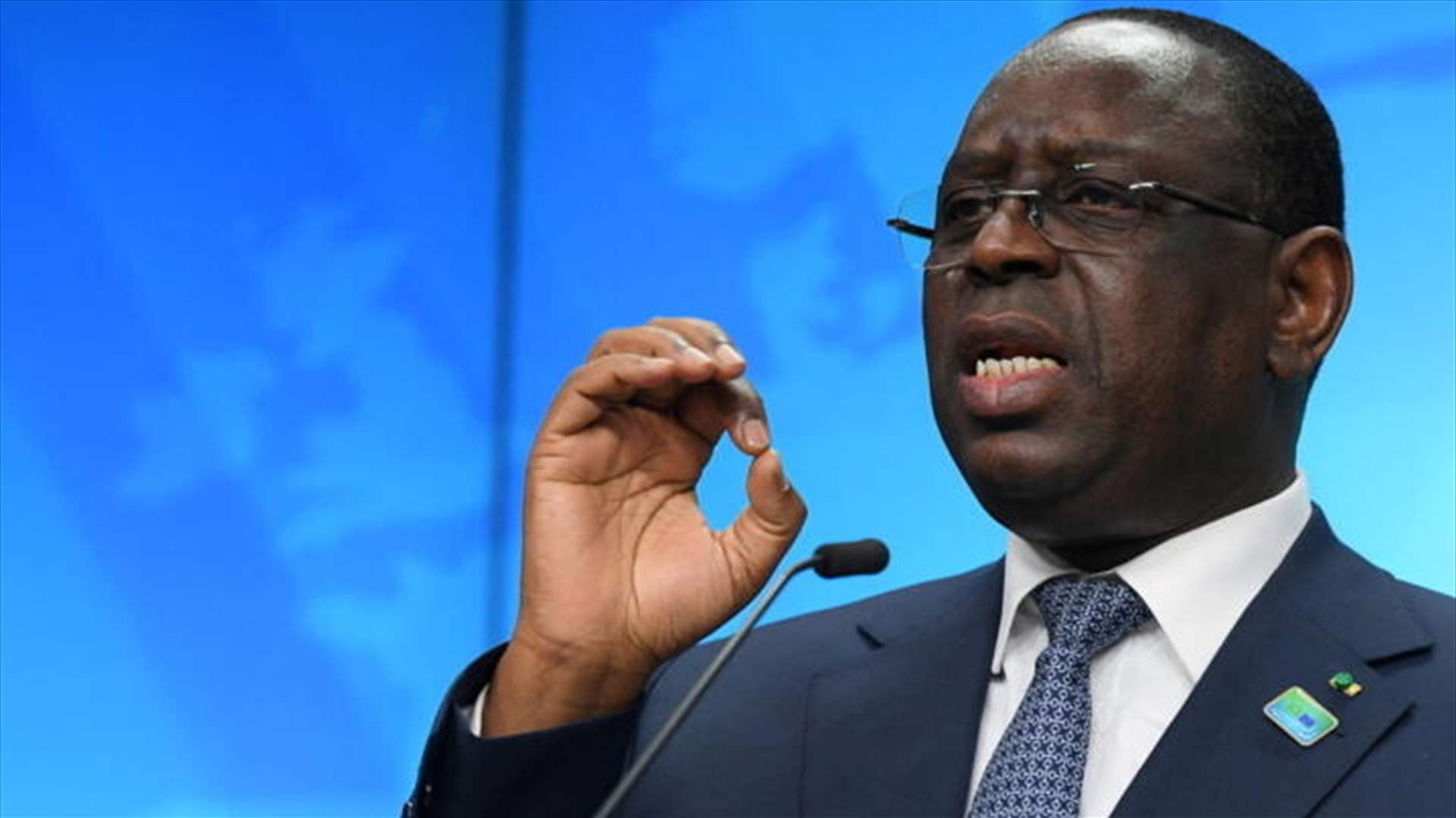 الرئيس السنغالي يعلن عدم ترشحه لولاية ثالثة عام 2024
