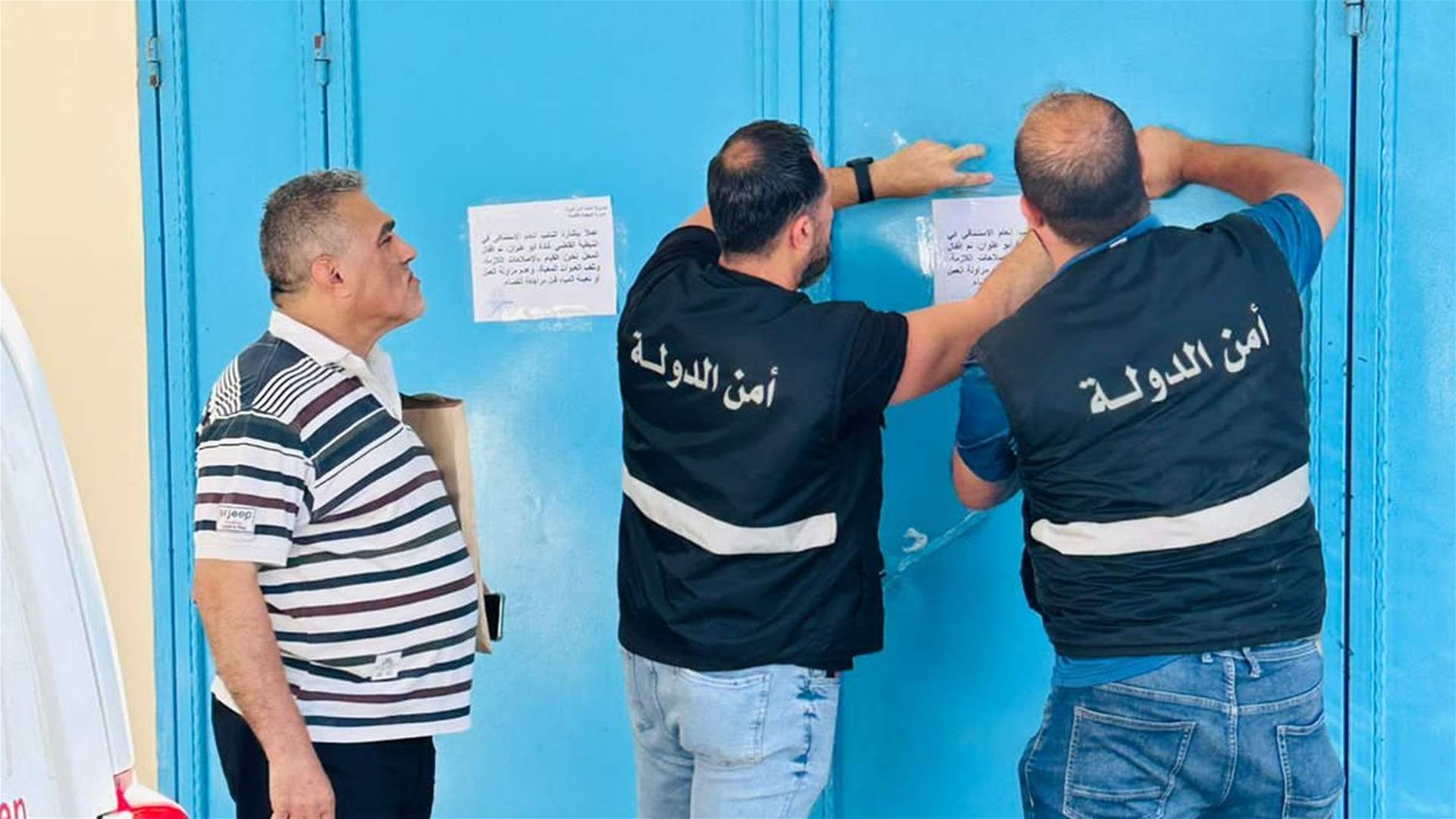 أمن الدّولة في النبطيّة تتابع مكافحتها للمتاجرين بصحّة المواطنين