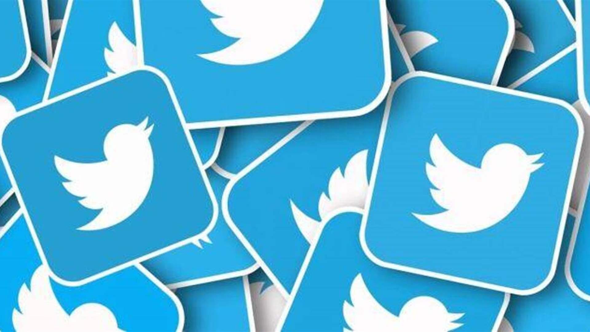 "اعتباراً من الشهر المقبل"... تويتر تصدر بياناً وماذا جاء فيه؟ 