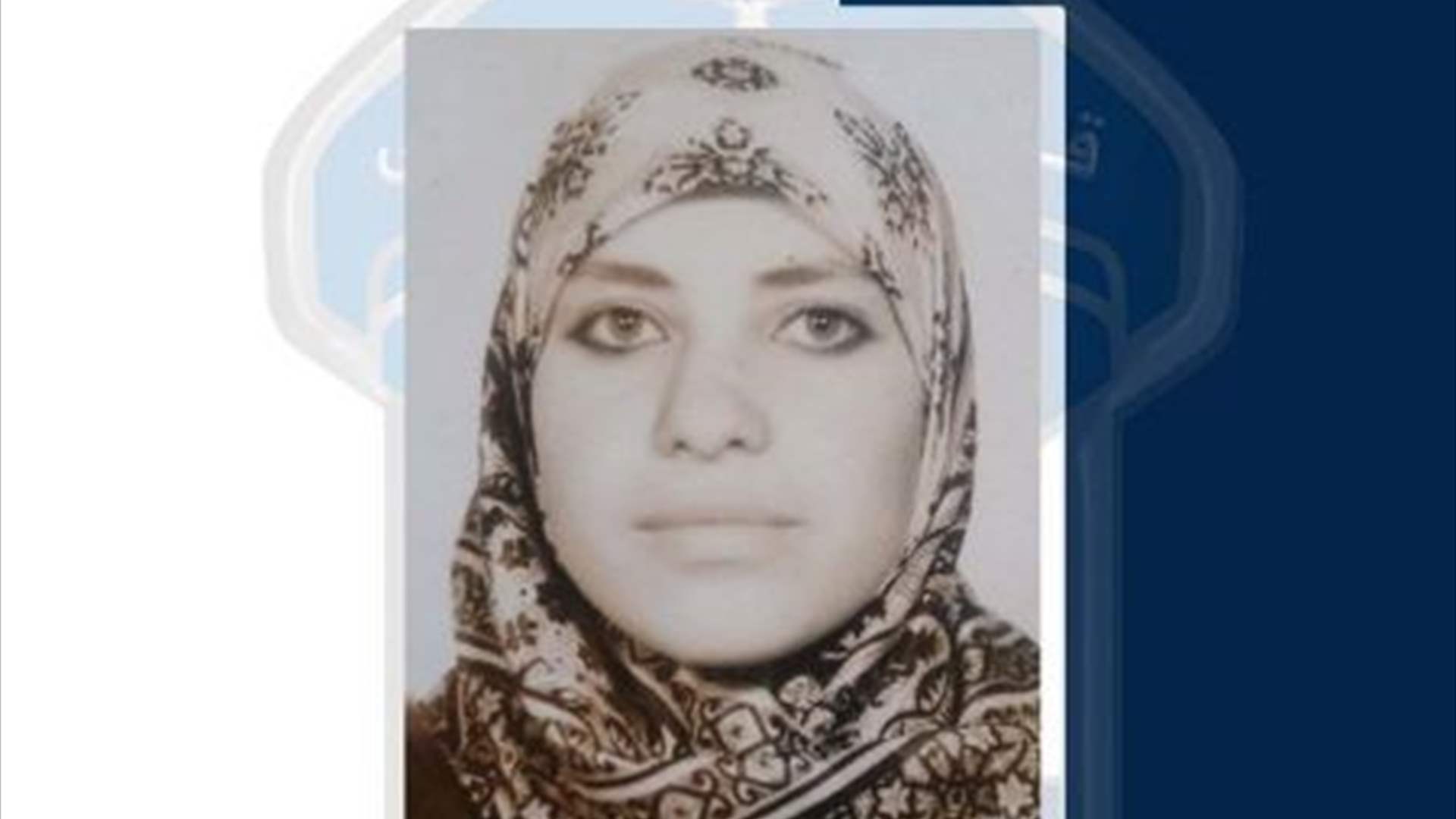 خديجة محمد الرفاعي خرجت ولم تَعُد، هل من يعرف عنها شيئًا؟