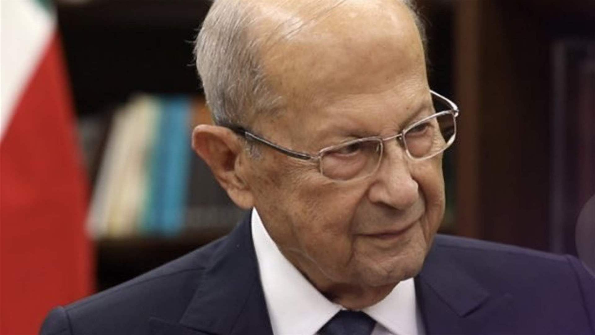 Aoun: The ruling system trying to conceal forensic audit report because it incriminates them