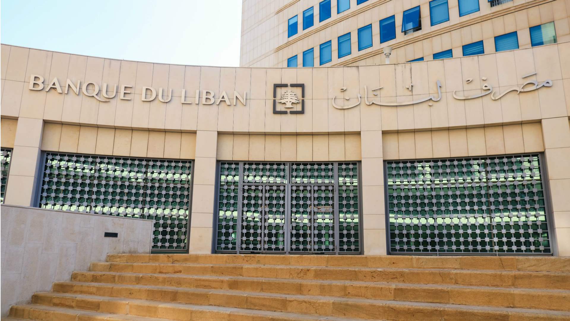 Lebanon faces dangerous crisis as Central Bank governance vacancy looms