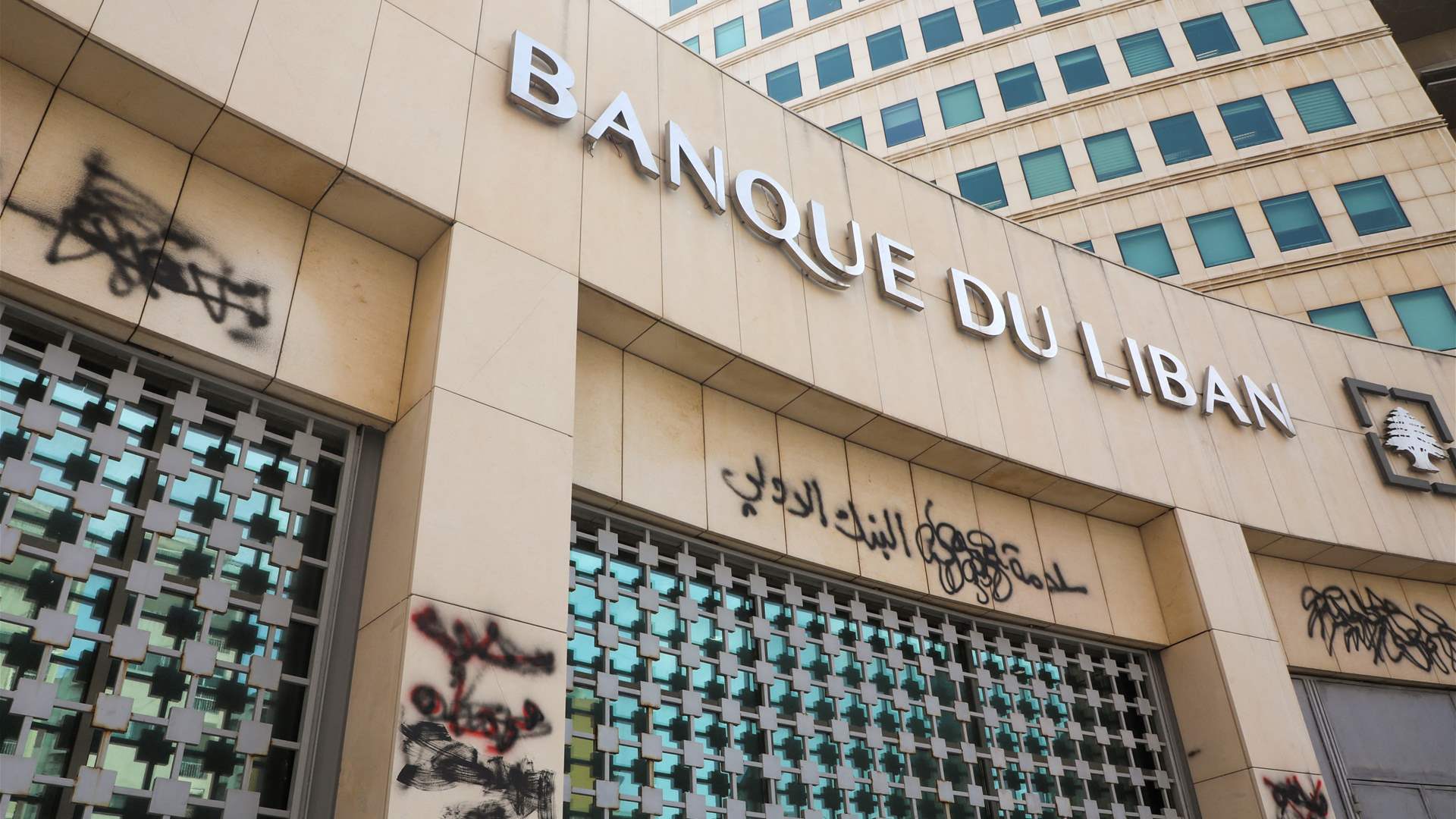 Stalemate in the governance of Lebanon&#39;s Central Bank file